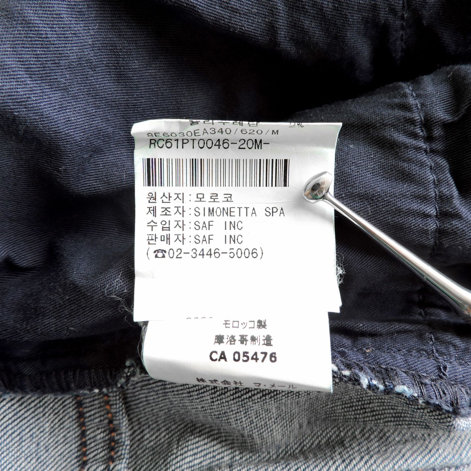 Roberto Cavalli ROBERTO CAVALLI DENIM LONG PANTS Size US 31 - 6 Thumbnail