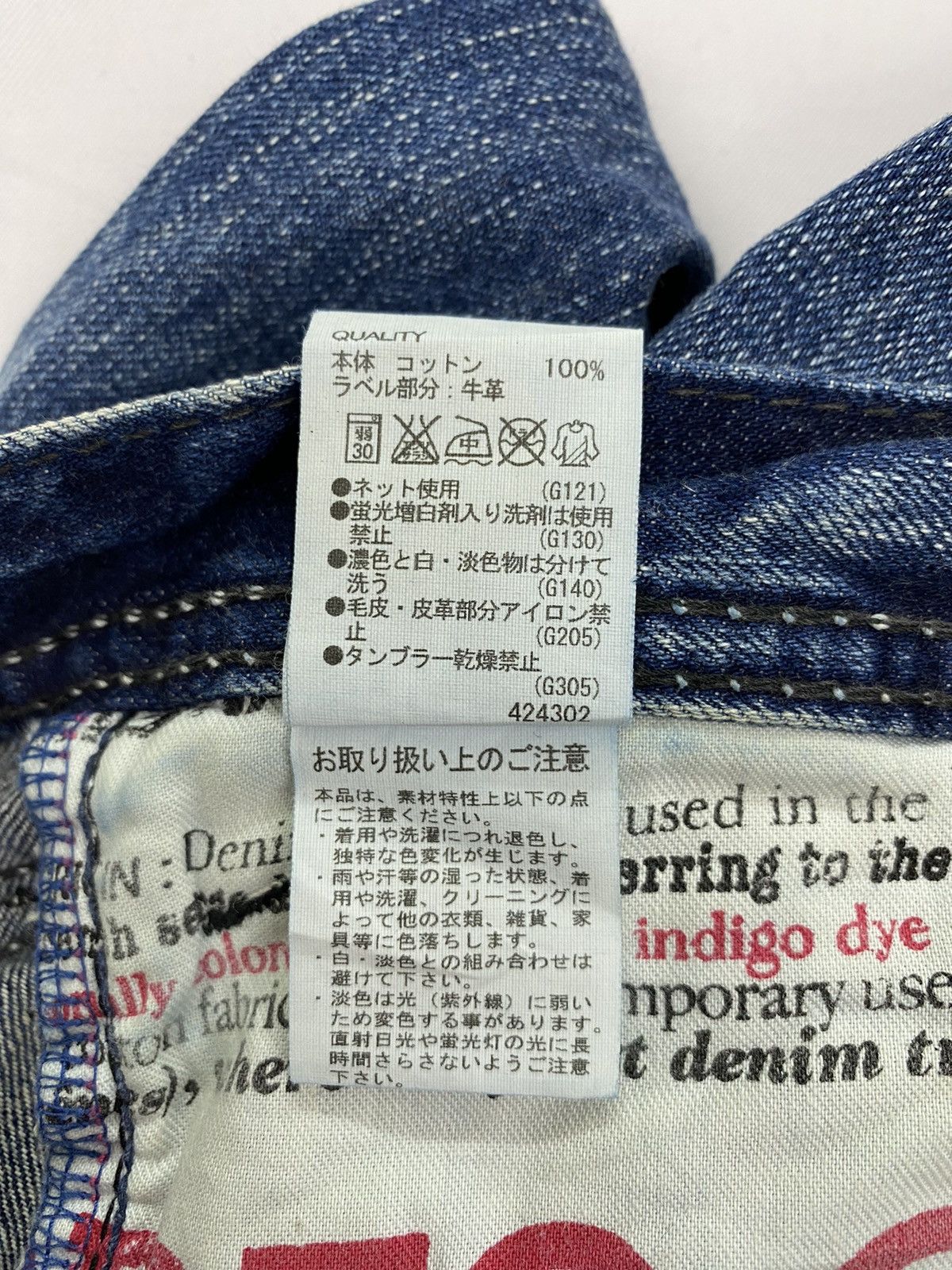 Japanese Brand Rodeo Crowns 12.5oz Distressed Low Rise Denim Size US 32 / EU 48 - 12 Thumbnail