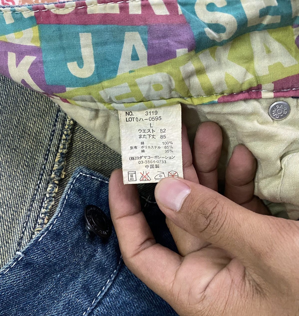 If Six Was Nine Japanese Jack Serika Avantgarde Jeans Size US 33 - 5 Thumbnail