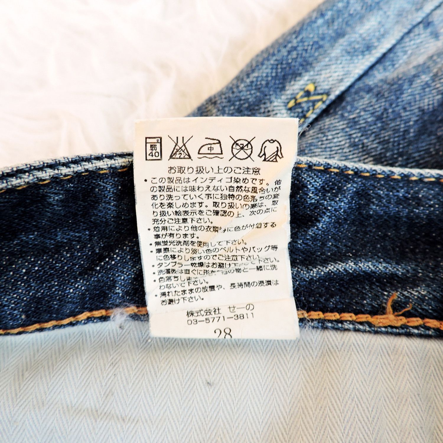 Vanquish VANQUISH JAPAN DENIM LONG PANTS Size US 28 / EU 44 - 9 Thumbnail