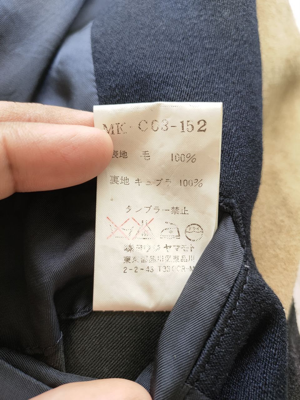 Yohji Yamamoto Y's For Man Long Jacket Size US L / EU 52-54 / 3 - 8 Thumbnail