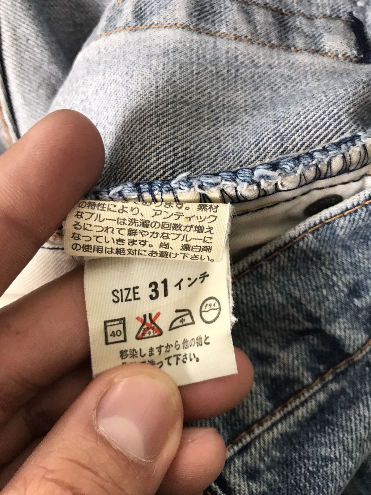 Levi's Vintage 90s Levi’s 512 Distressed Jeans Size US 31 - 14 Thumbnail