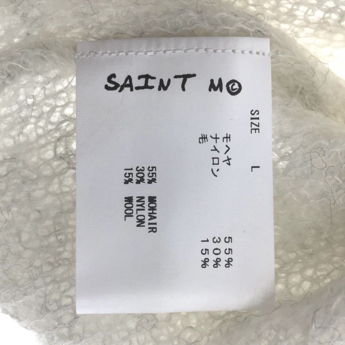 DENIM TEARS × READYMADE × Saint Michael Saint Michael Denim Tears Mohair Knit Sweater Size US L / EU 52-54 / 3 - 5 Thumbnail