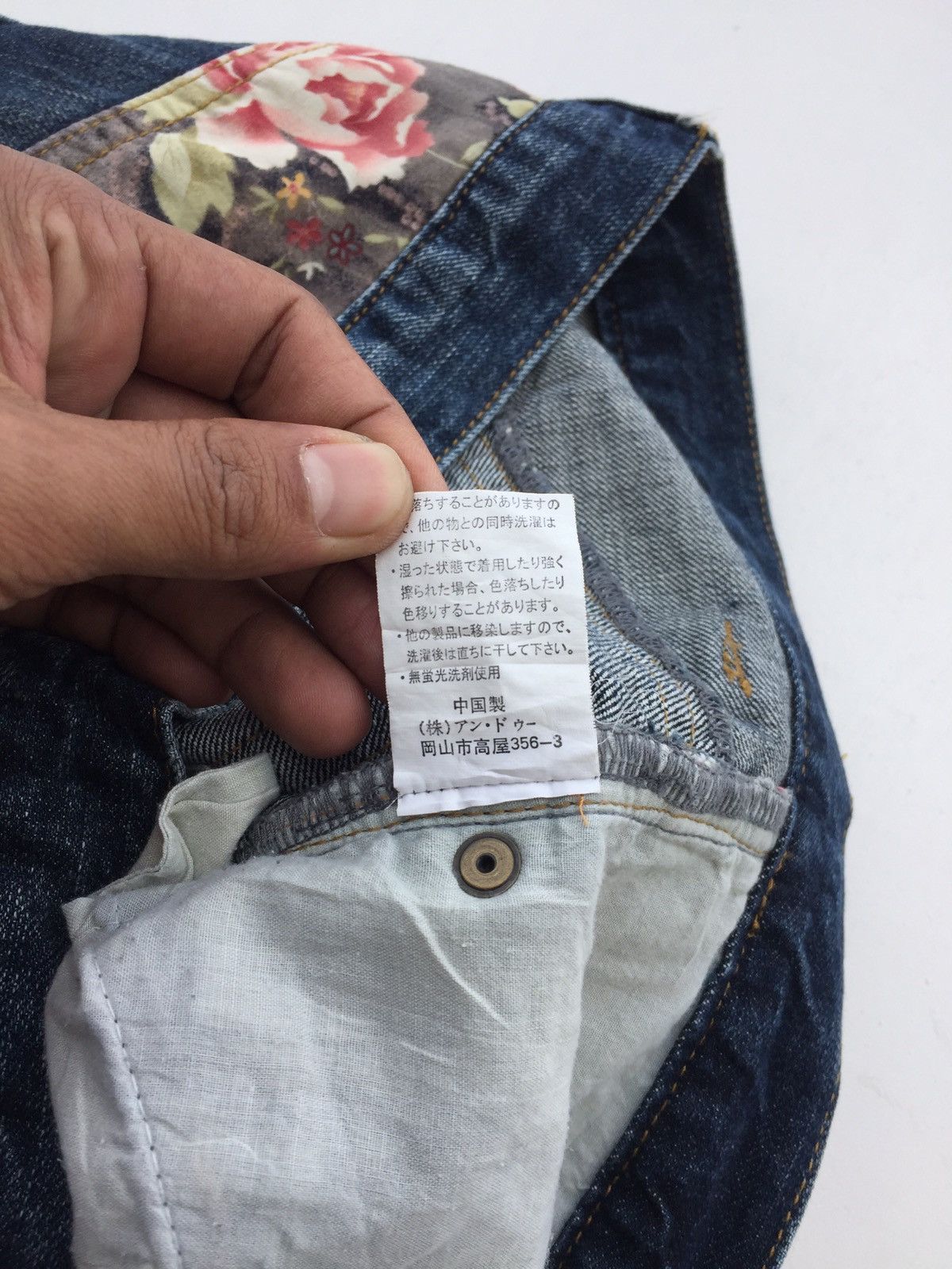 Hysteric Glamour × Japanese Brand × Kapital Baggy Jeans Blue Denim Japan p66 Size US 32 / EU 48 - 5 Thumbnail