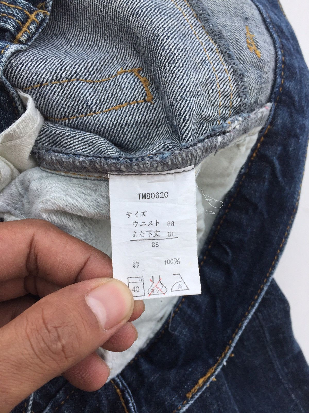 Hysteric Glamour × Japanese Brand × Kapital Baggy Jeans Blue Denim Japan p66 Size US 32 / EU 48 - 6 Thumbnail