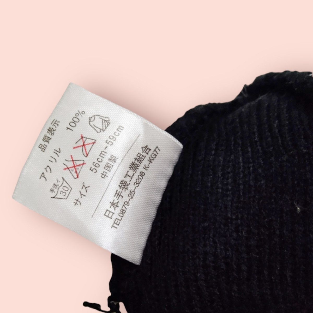 Japanese Brand VINTAGE JAPAN STRIPES BEANIE JAPAN Size ONE SIZE - 15 Thumbnail