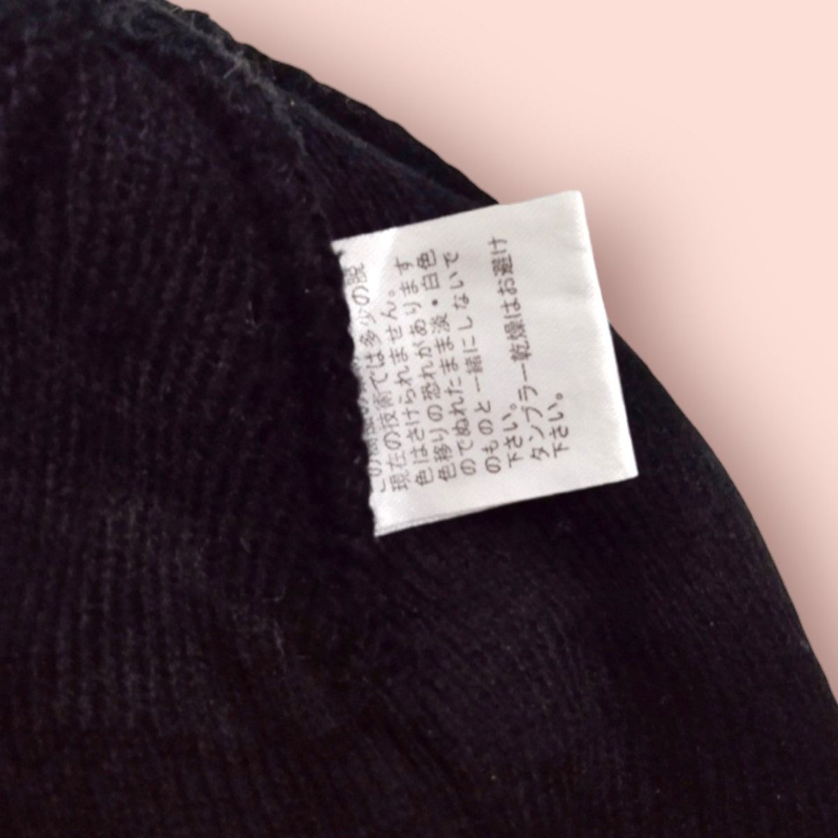 Japanese Brand VINTAGE JAPAN STRIPES BEANIE JAPAN Size ONE SIZE - 14 Thumbnail