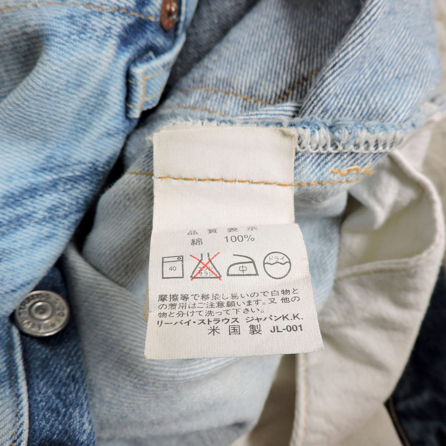 Levi's LEVI'S 501 XX BIG E SELVEDGE WASHED DENIM LONG PANTS Size US 32 / EU 48 - 7 Thumbnail