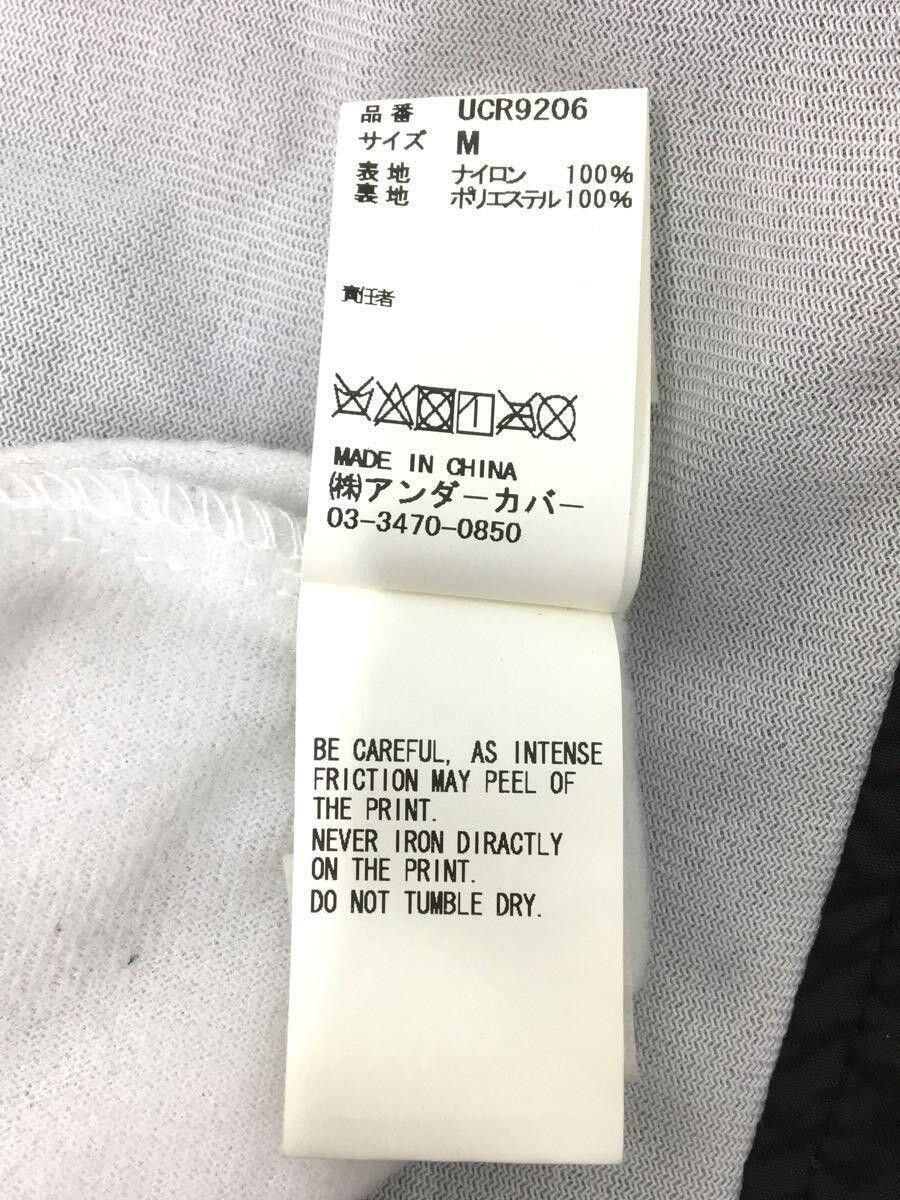 Undercover Logo Nylon Coach Jacket Size US M / EU 48-50 / 2 - 5 Thumbnail