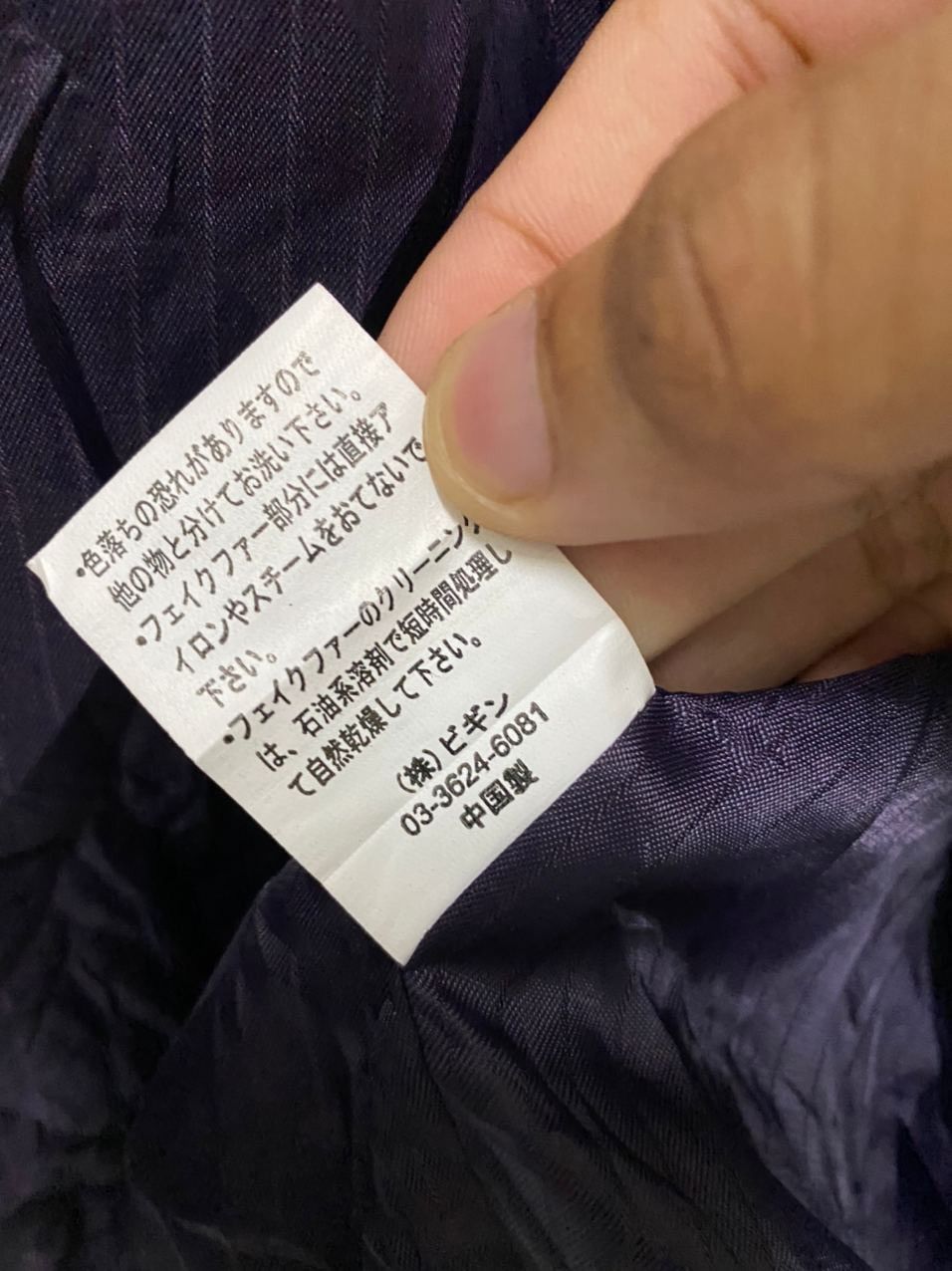 Japanese Brand Rare‼️ARTISANAL LUXURY Primitive Fur Fluffy Tank Top Size US S / EU 44-46 / 1 - 7 Thumbnail