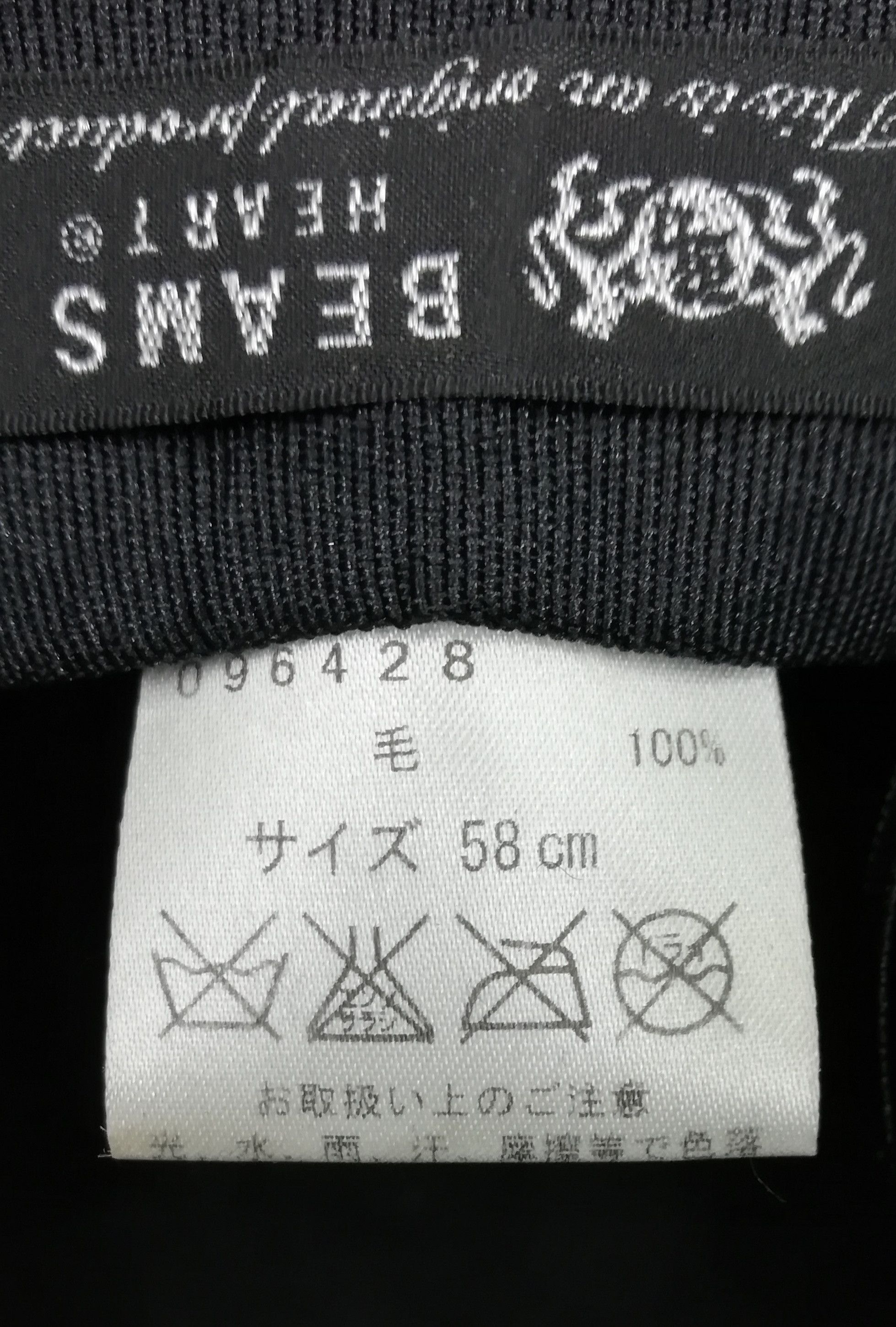 Beams Plus × Japanese Brand 🔥SUMMER SALE 🏖 Iconic Beams Heart Black Wool Felt Hat Size ONE SIZE - 18 Thumbnail