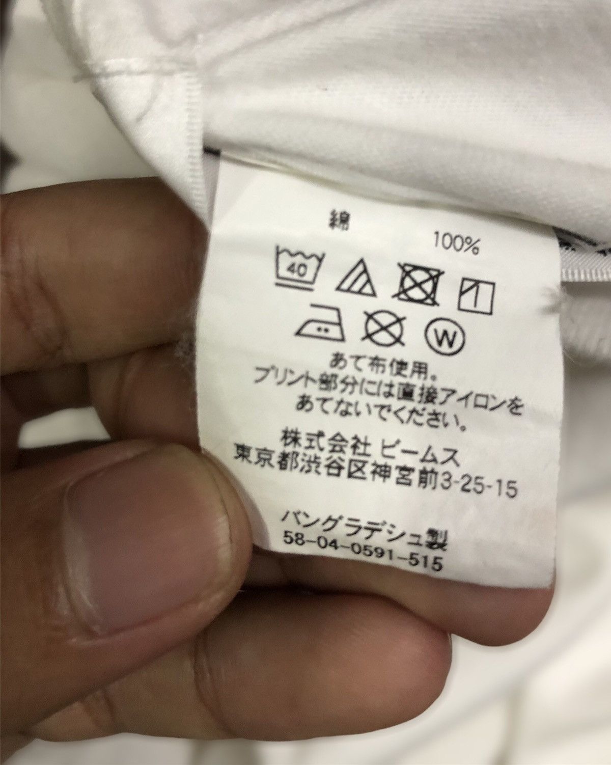 Beams Plus × Japanese Brand Tokyo Cultuart by BEAMS Be My Girlfriend I Have Goldfinger Size US L / EU 52-54 / 3 - 7 Thumbnail