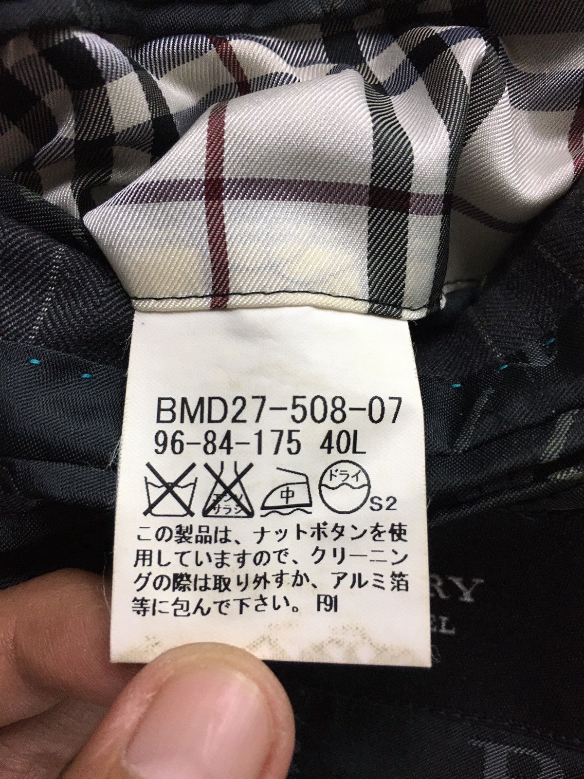 Burberry × Designer Burberry Black Label Striped Blazer Coat Jacket Size US M / EU 48-50 / 2 - 10 Thumbnail