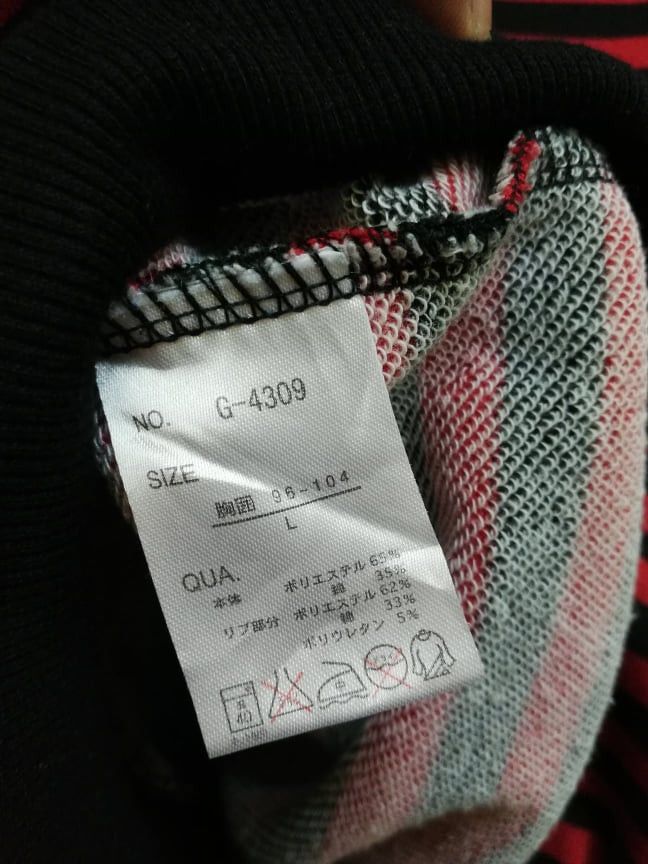 Japanese Brand Kurt Cobain Striped Crewneck Hoodie by Beaumout Carr (c23) Size US L / EU 52-54 / 3 - 6 Thumbnail