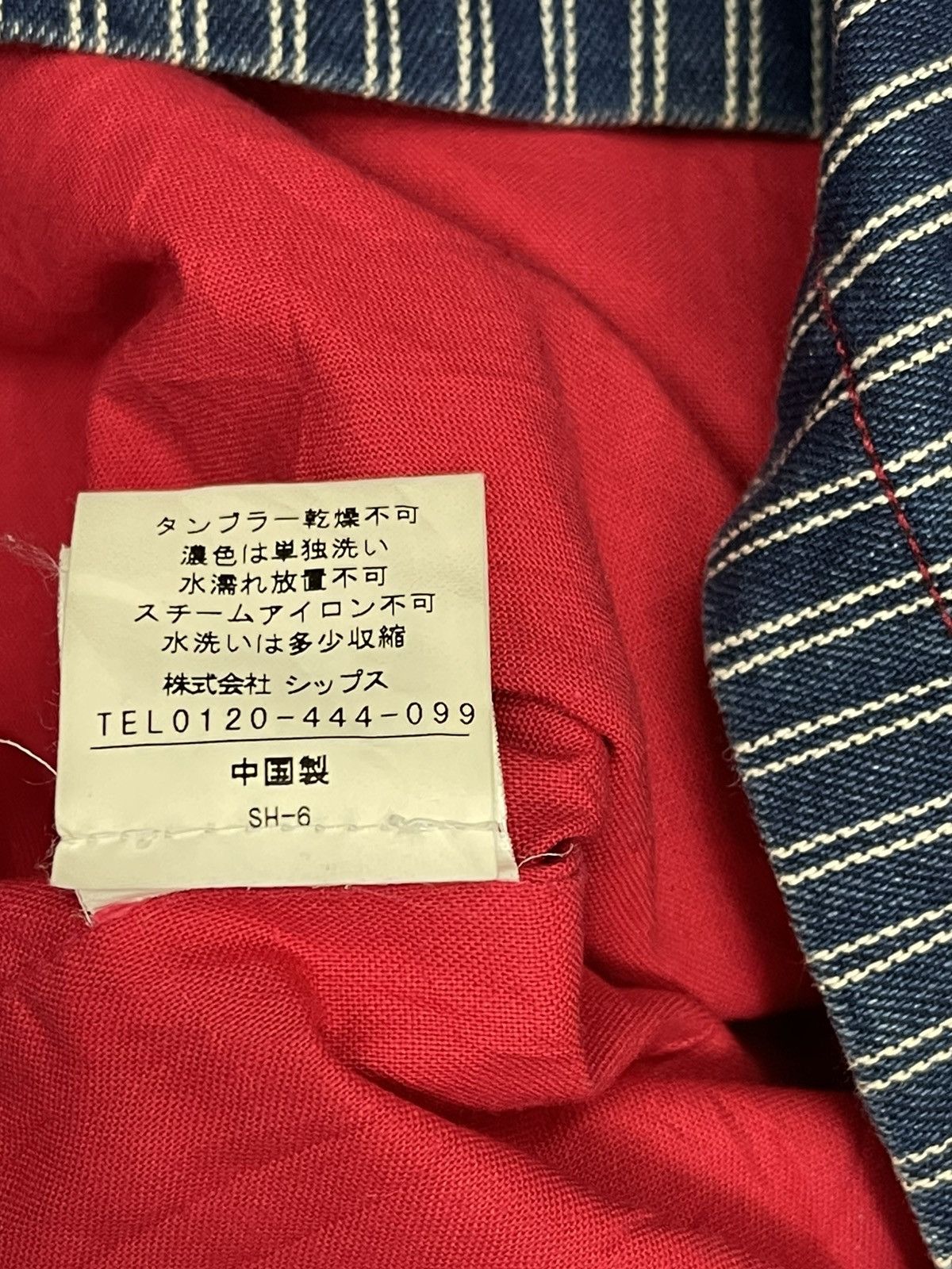 Japanese Brand JAPANESE MANDARIN HICKORY STRIPE CHORE JACKET Size US S / EU 44-46 / 1 - 12 Thumbnail