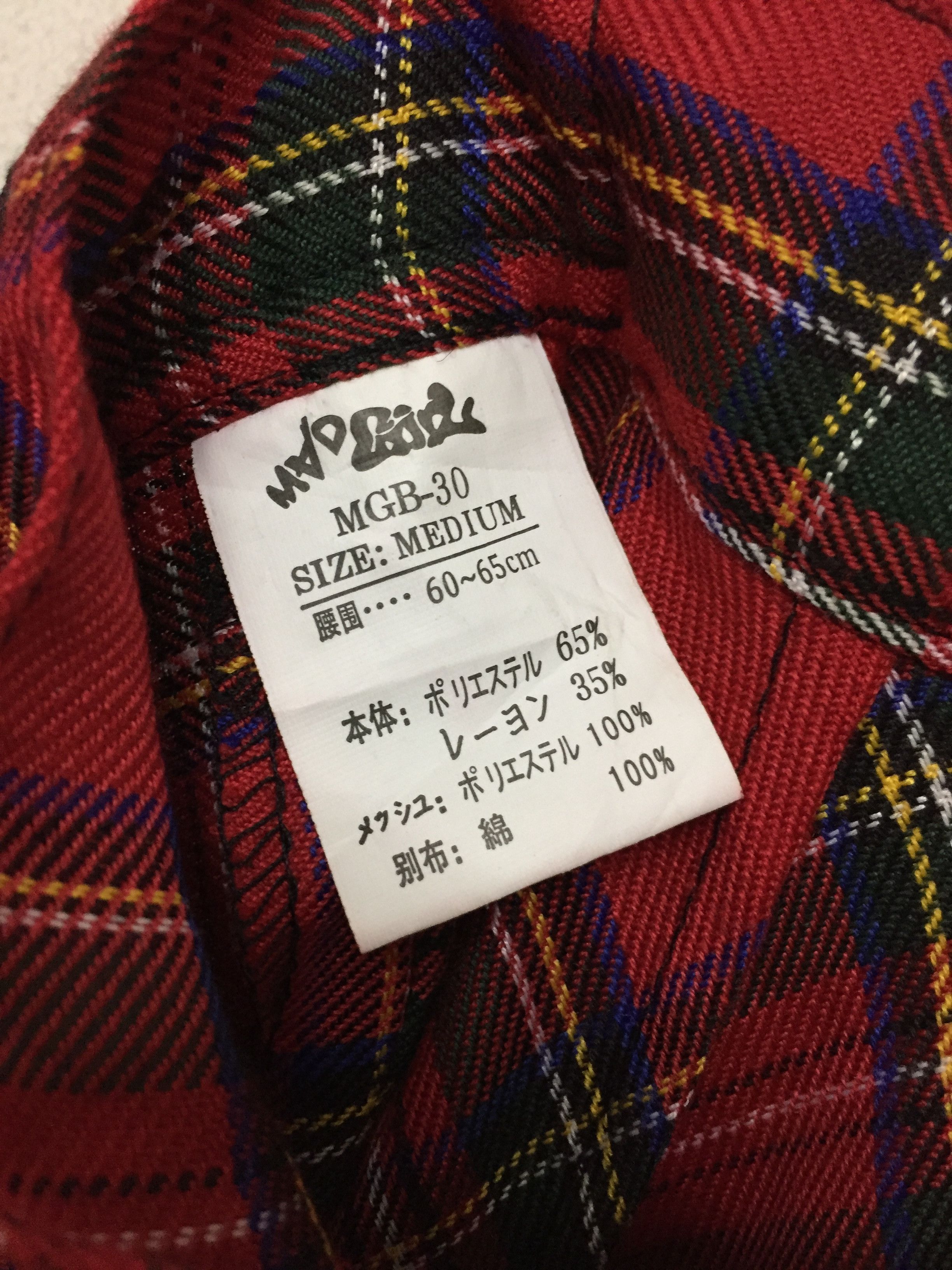 Japanese Brand MAD PUNK tartan Damage Bondage skirt Size 24" / US 00 / IT 34 - 13 Thumbnail