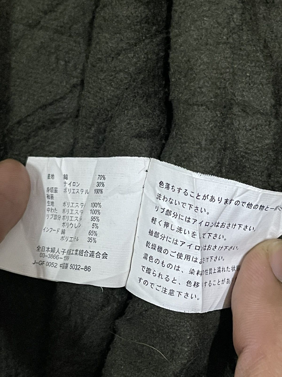 Japanese Brand Vintage Japanese Bondage Style Tactical Jacket Size US M / EU 48-50 / 2 - 11 Thumbnail