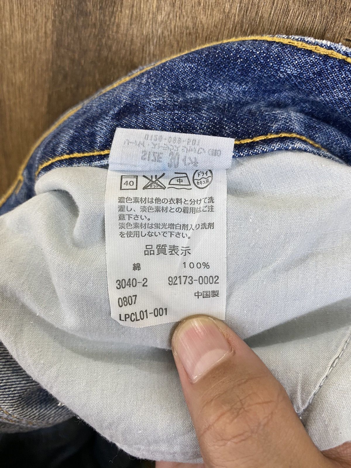 Levi's DLS Levi’s Strauss Signature Blue Denim Pants #BB526 Size US 30 / EU 46 - 14 Thumbnail