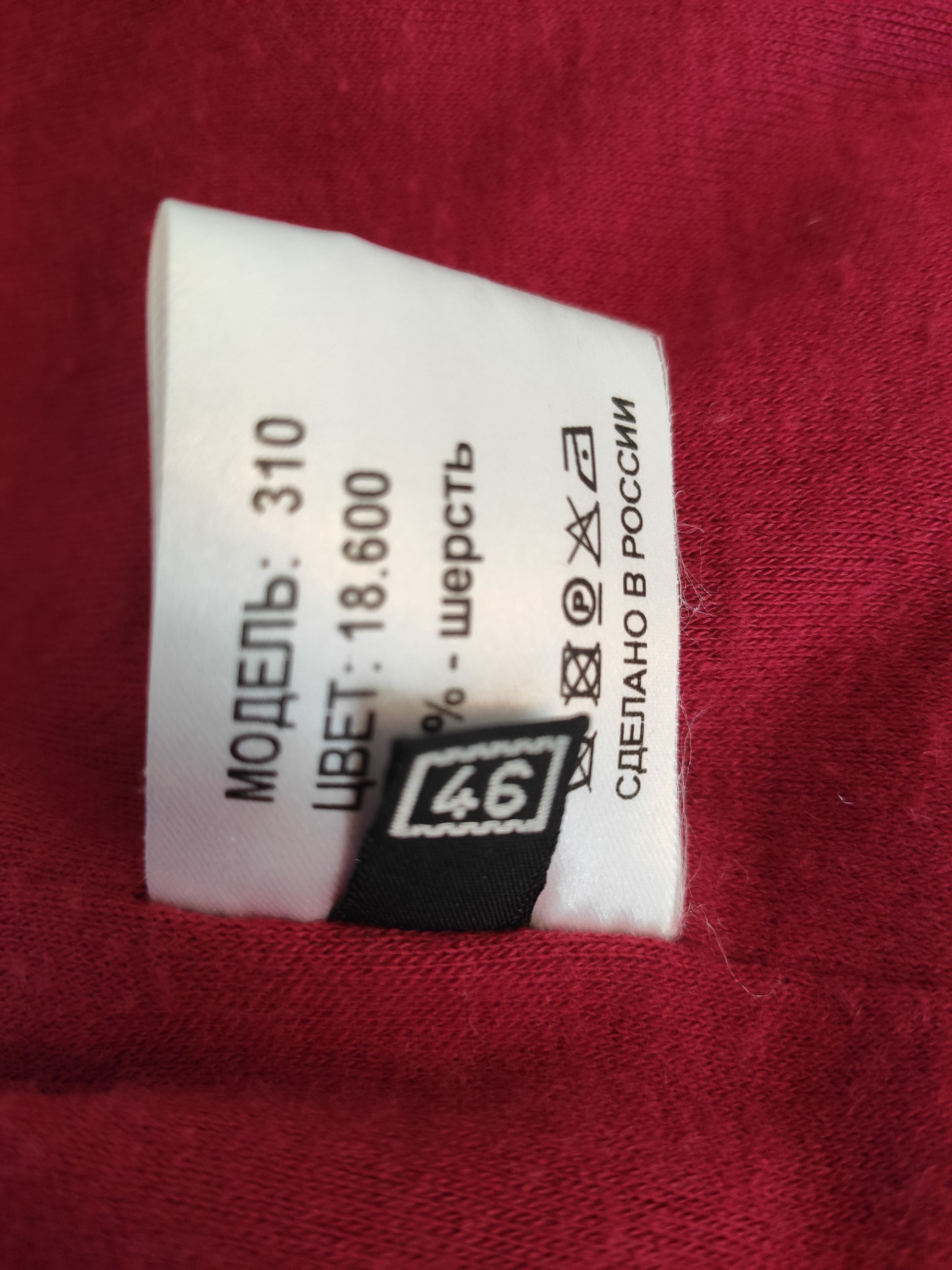 Denis Simachev Best track suit on Grailed.Like Saint Laurent or Gucci Size US S / EU 44-46 / 1 - 7 Thumbnail