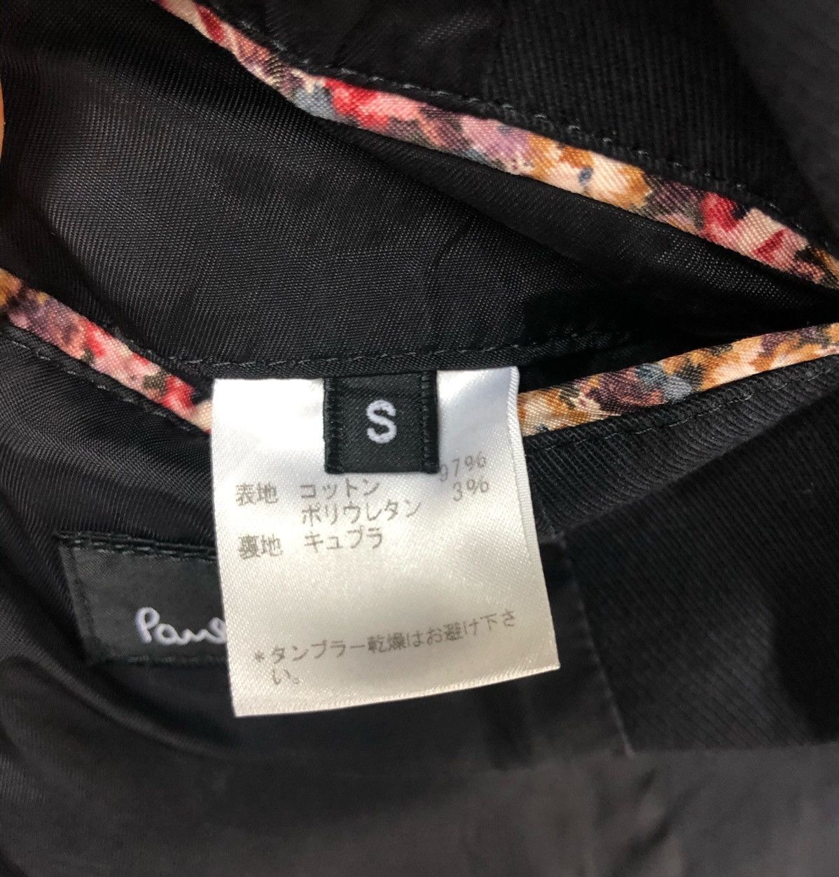 Designer × Japanese Brand × Paul Smith Paul Smith Jacket Size US S / EU 44-46 / 1 - 9 Thumbnail