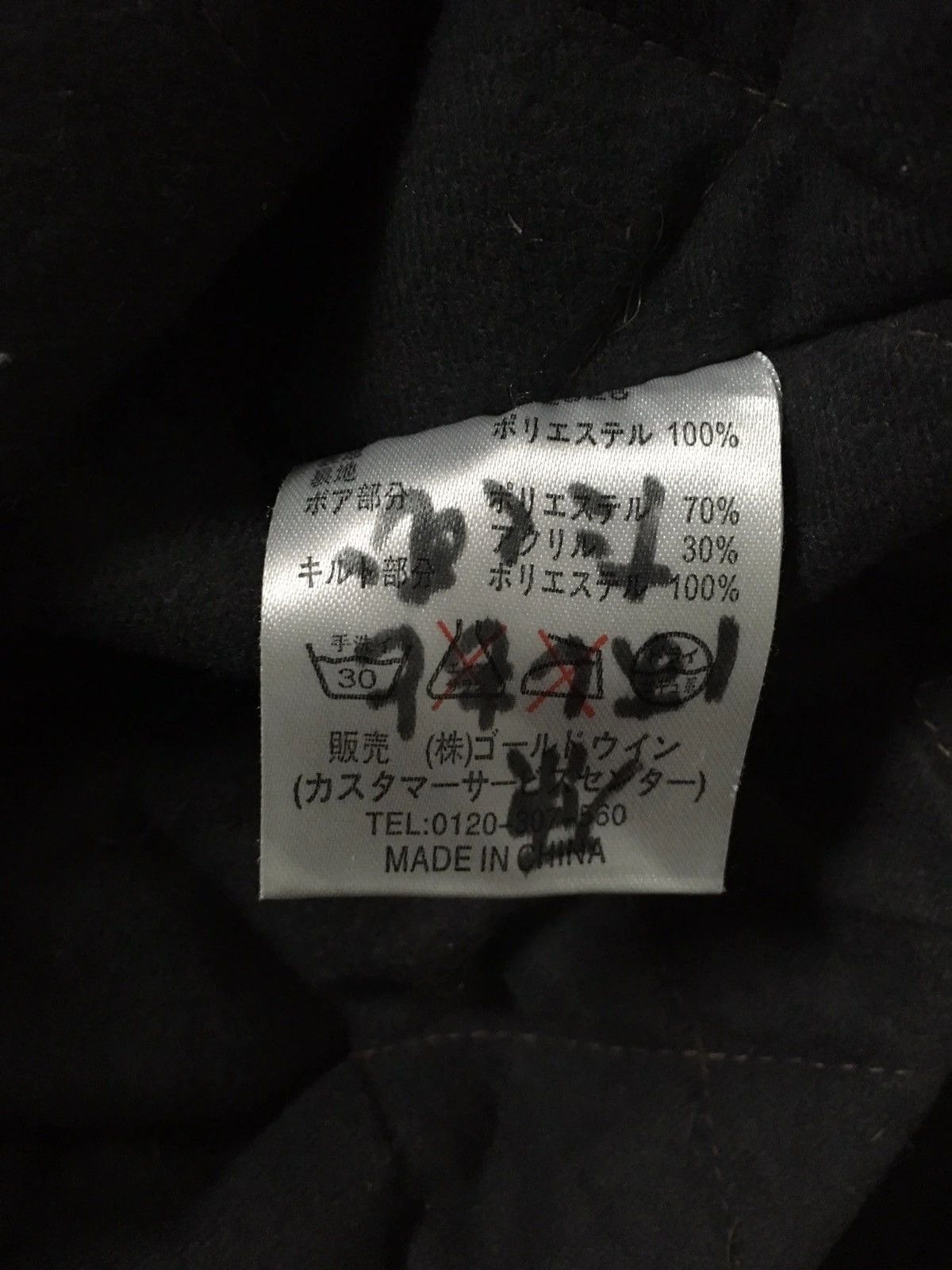Champion × Japanese Brand Champion Nice Long Jacket Fleece Insdide With Hoodies Size US M / EU 48-50 / 2 - 12 Thumbnail