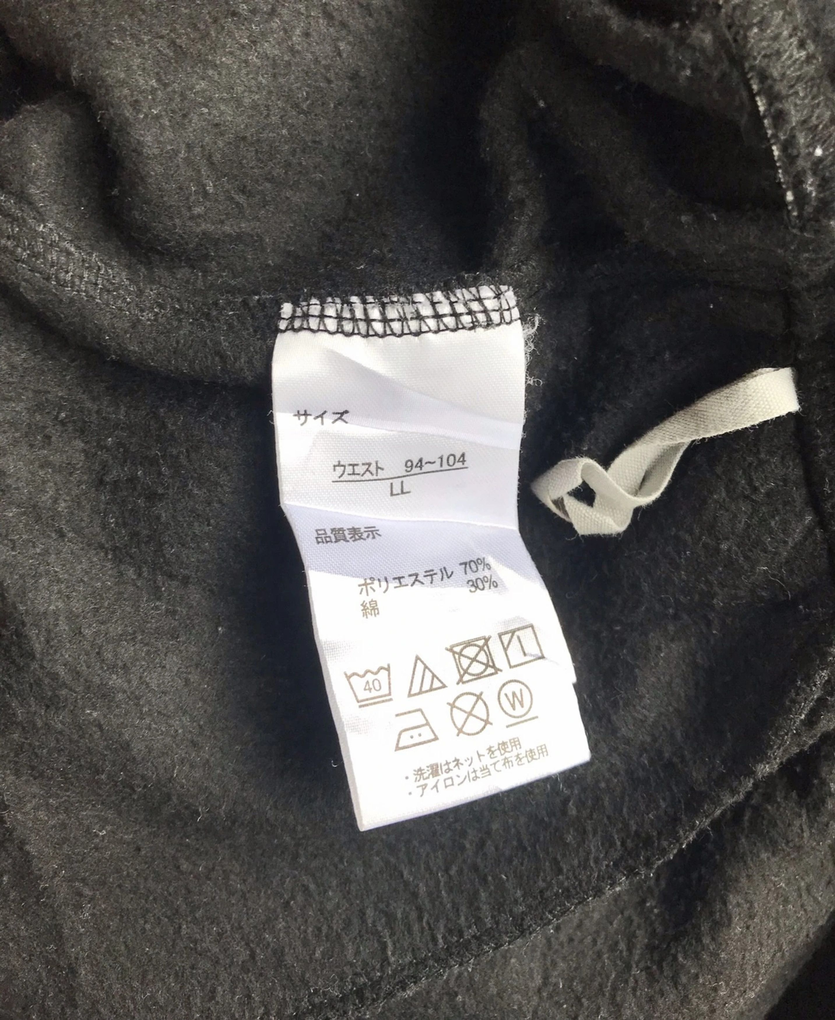 Playstation Playstation Logo Joggerpants Size US 28 / EU 44 - 4 Thumbnail