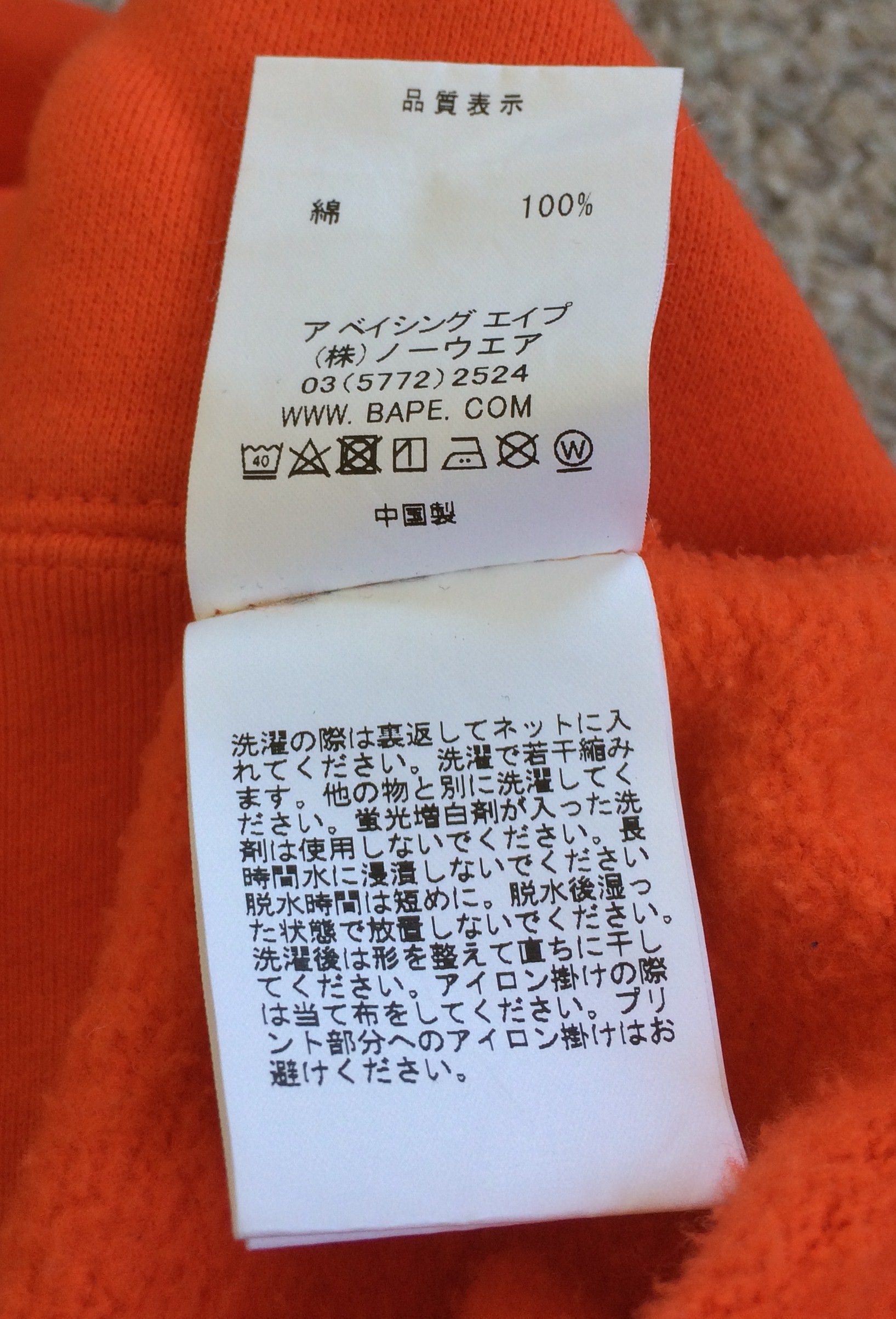 Bape Bape Pirate Store Logo Hoodie Size US XL / EU 56 / 4 - 7 Thumbnail