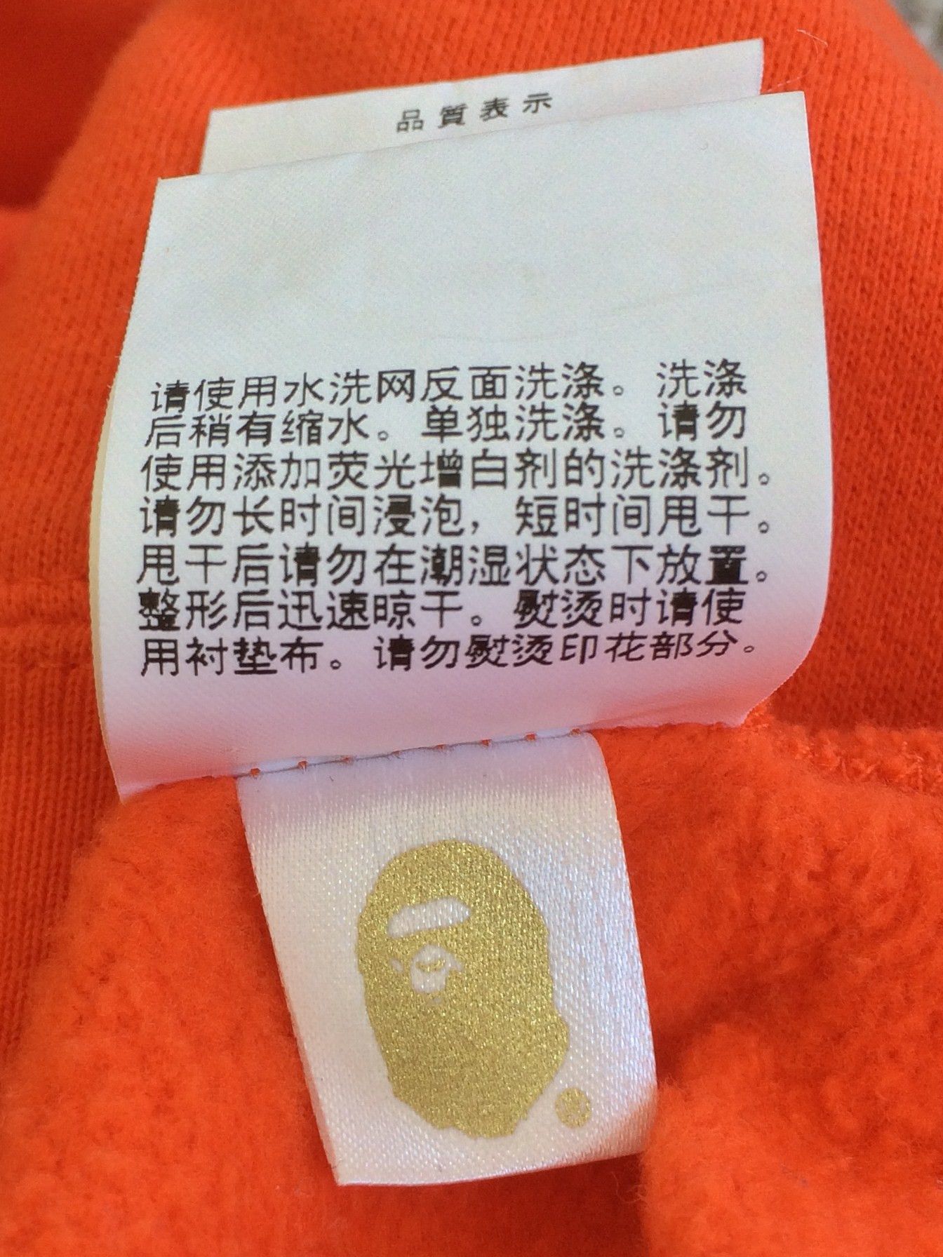 Bape Bape Pirate Store Logo Hoodie Size US XL / EU 56 / 4 - 9 Thumbnail