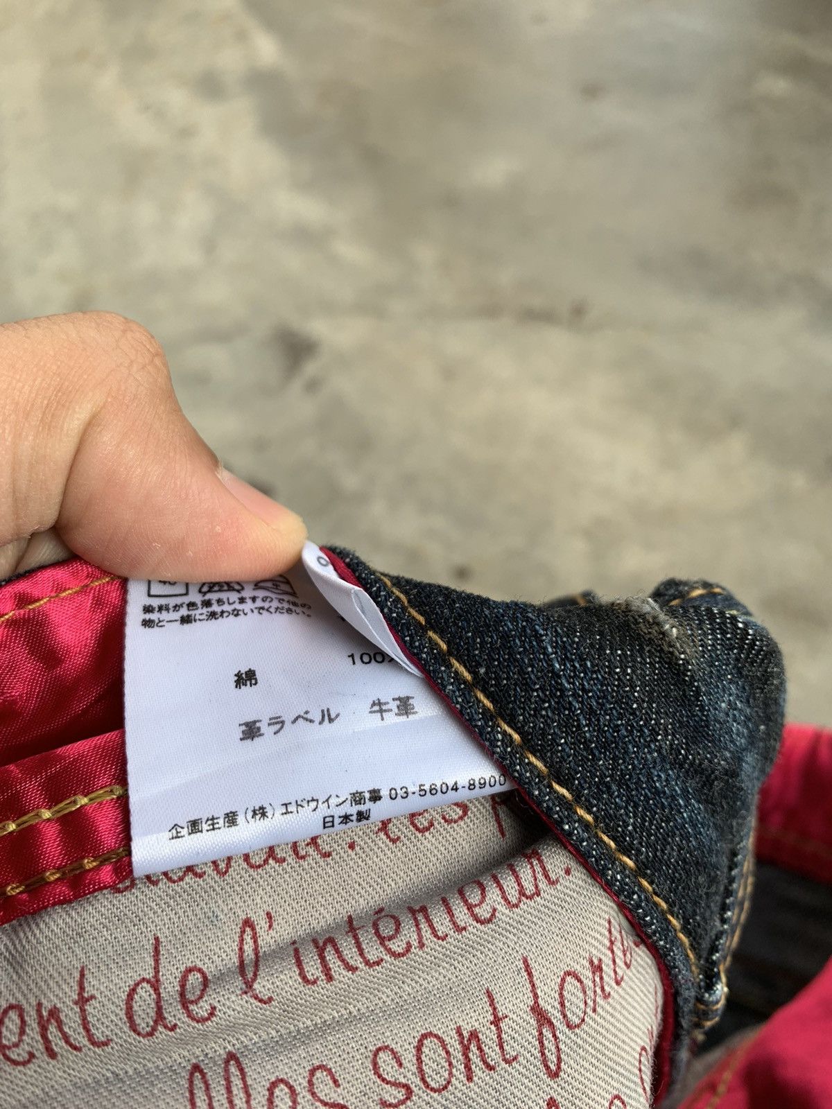 Edwin JapaneseBrand Edwin Flare Bell Bottom Denim Pant Bootcut Size 28" / US 6 / IT 42 - 6 Thumbnail