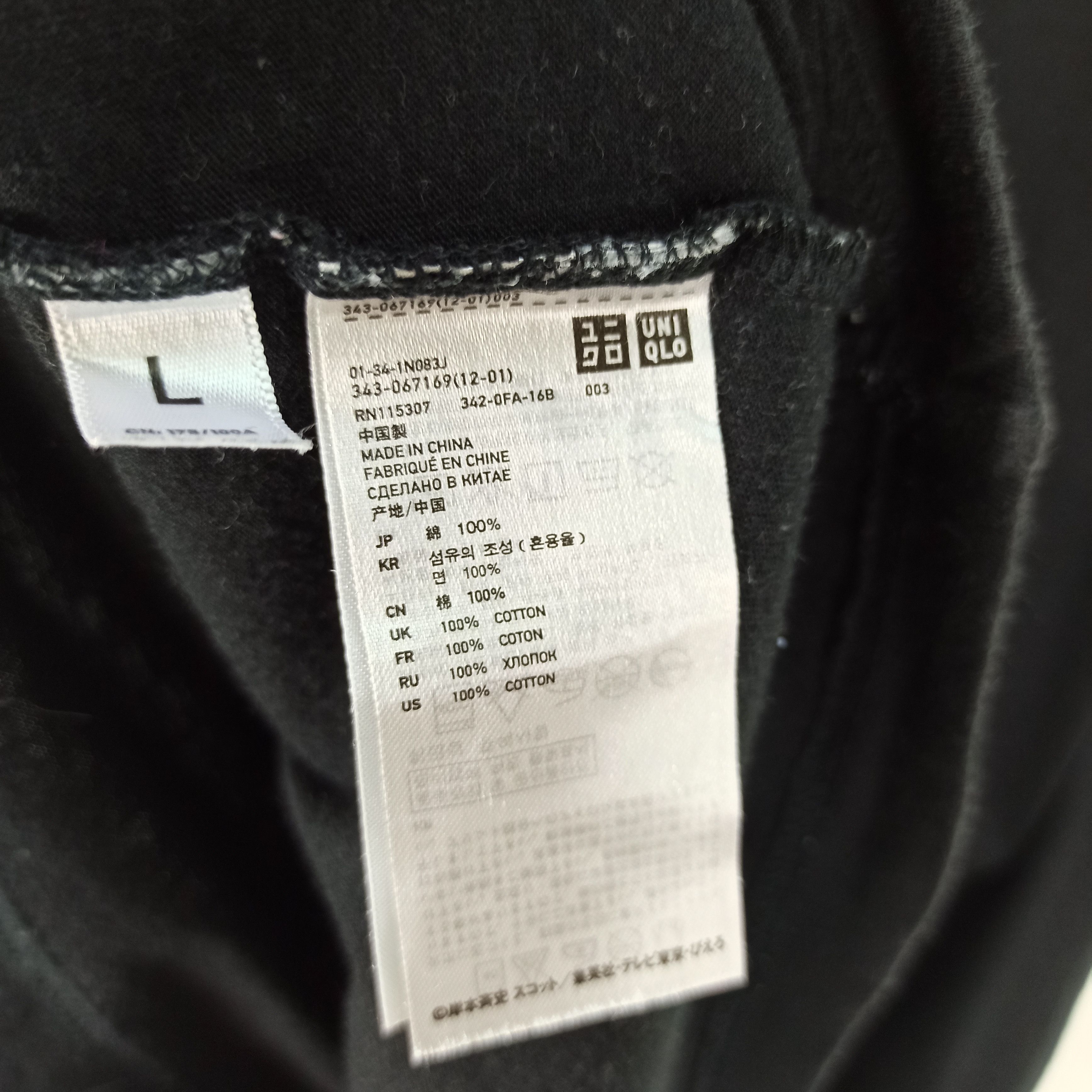 Anime Rare Uniqlo X Naruto Tees / anime manga japan Size US L / EU 52-54 / 3 - 9 Thumbnail
