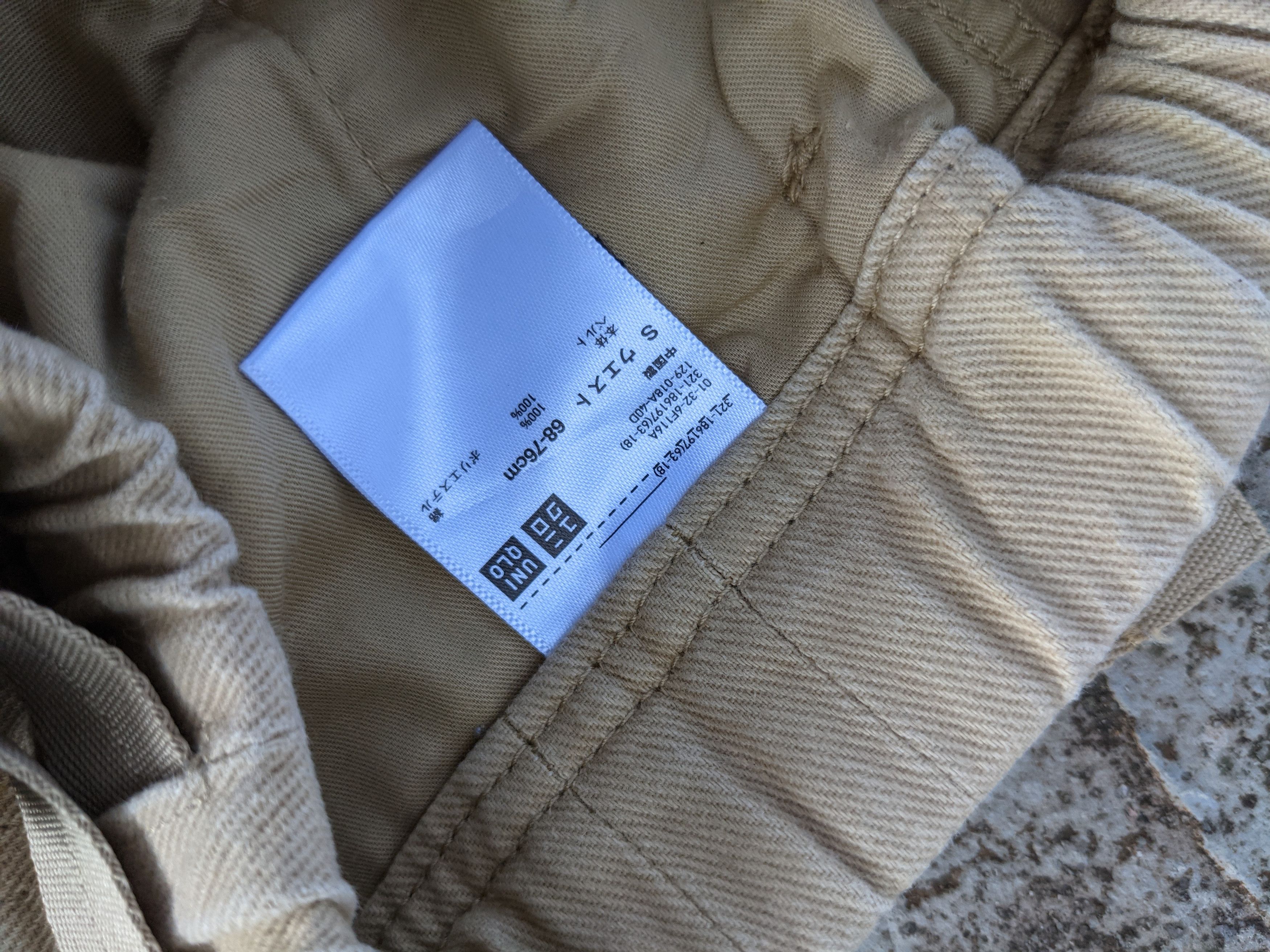 Japanese Brand × Uniqlo ⚡️Steals⚡️ Uniqlo X Lemaire Outdoor Pants Size US 30 / EU 46 - 8 Thumbnail