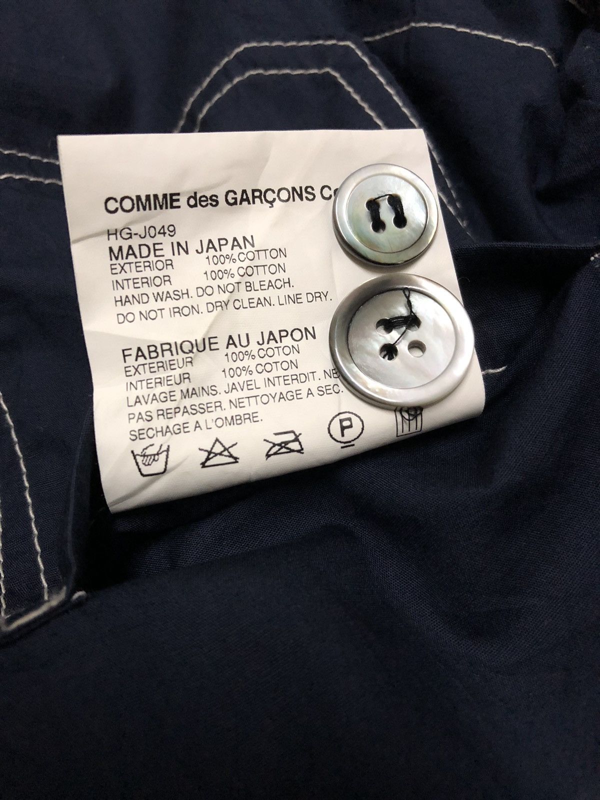 Comme des Garcons × Comme des Garcons Homme Plus Comme Des Garcons Homme Reversible Chore Jacket AD2010 Size US S / EU 44-46 / 1 - 4 Thumbnail
