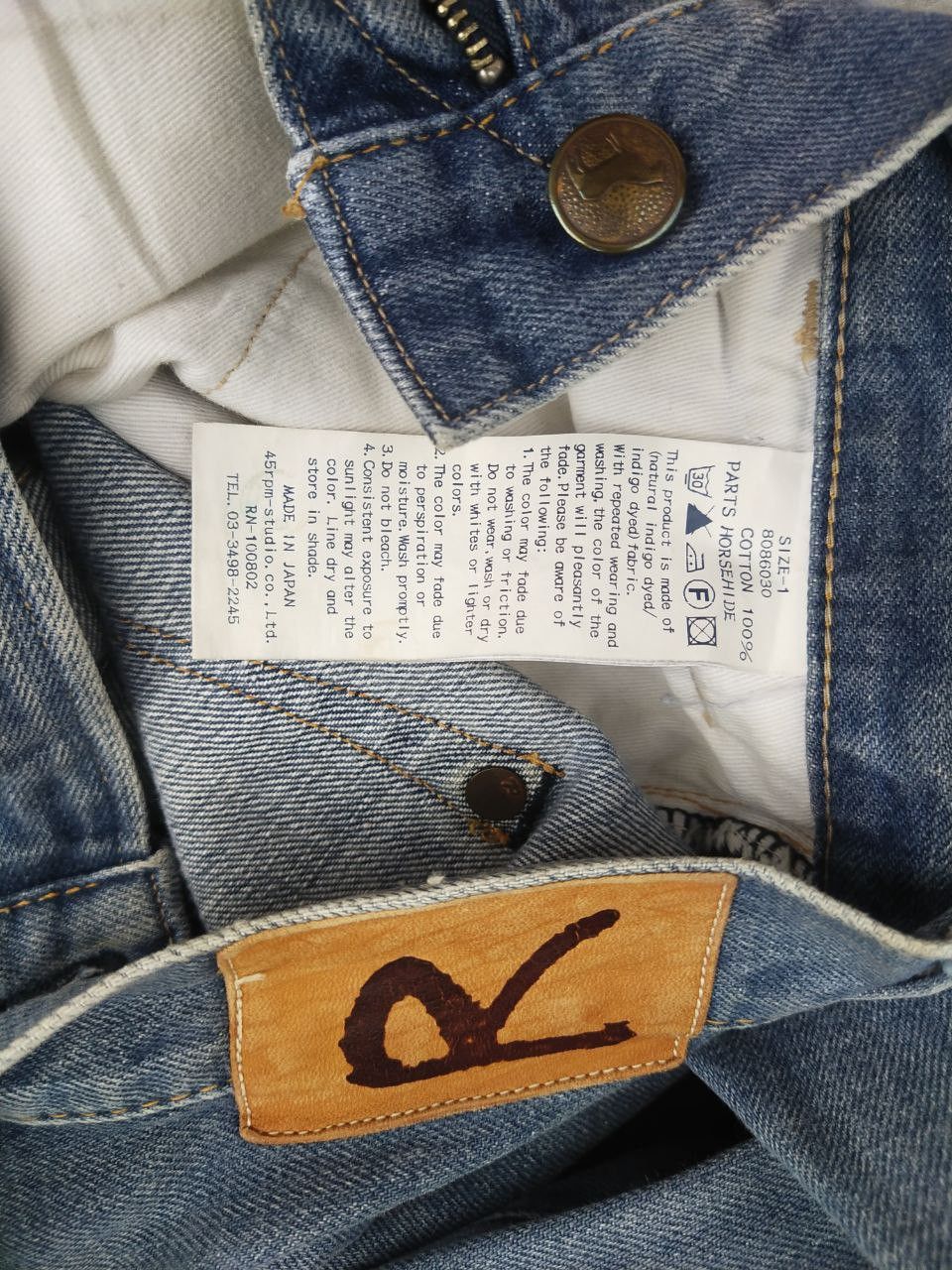 45rpm Vintage 45RPM Parts Horsehide Denim Jeans Size US 30 / EU 46 - 19 Thumbnail