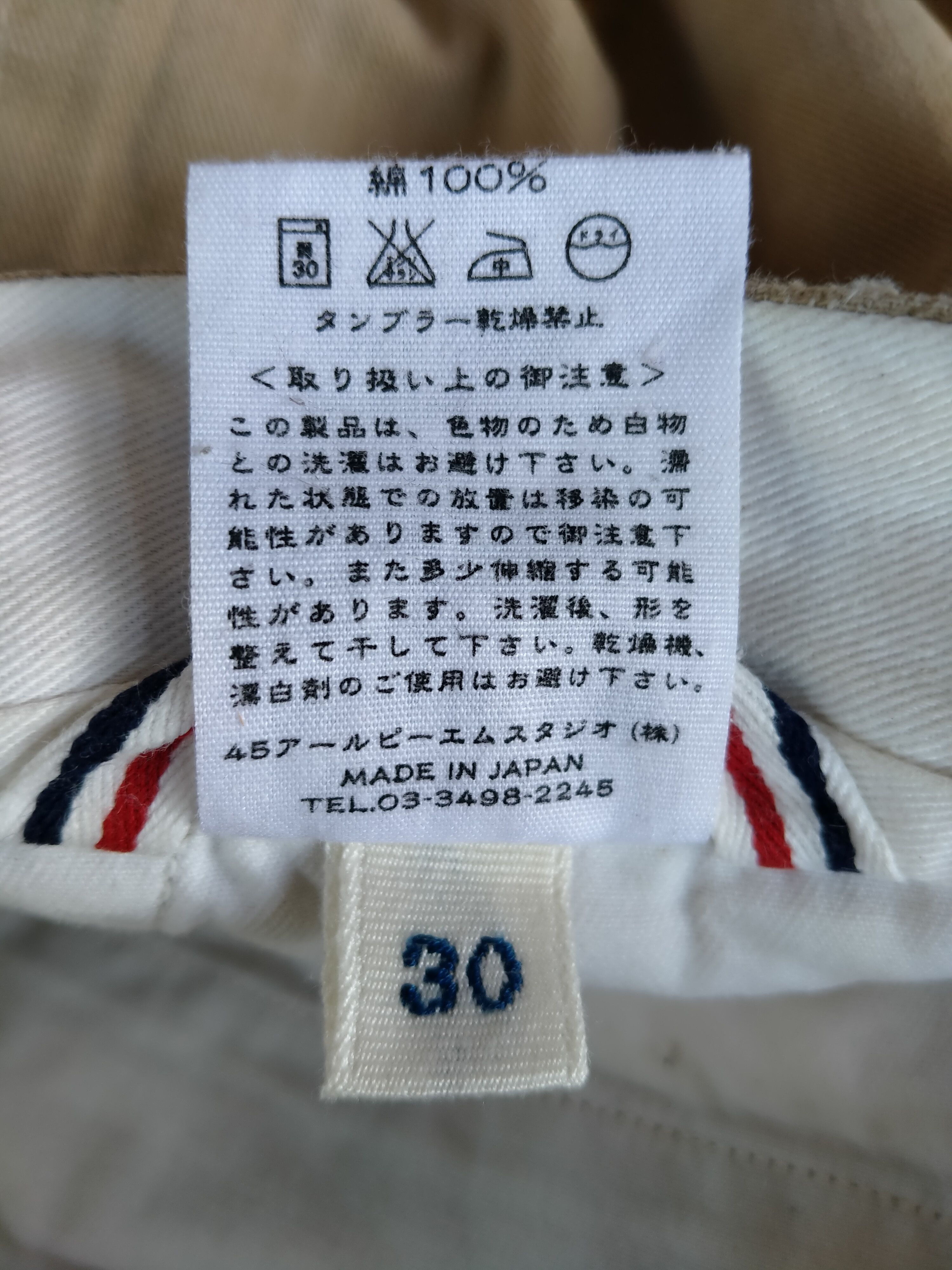 45rpm Vintage 45Rpm & Made In Japan Trouser Pant Size US 30 / EU 46 - 21 Thumbnail