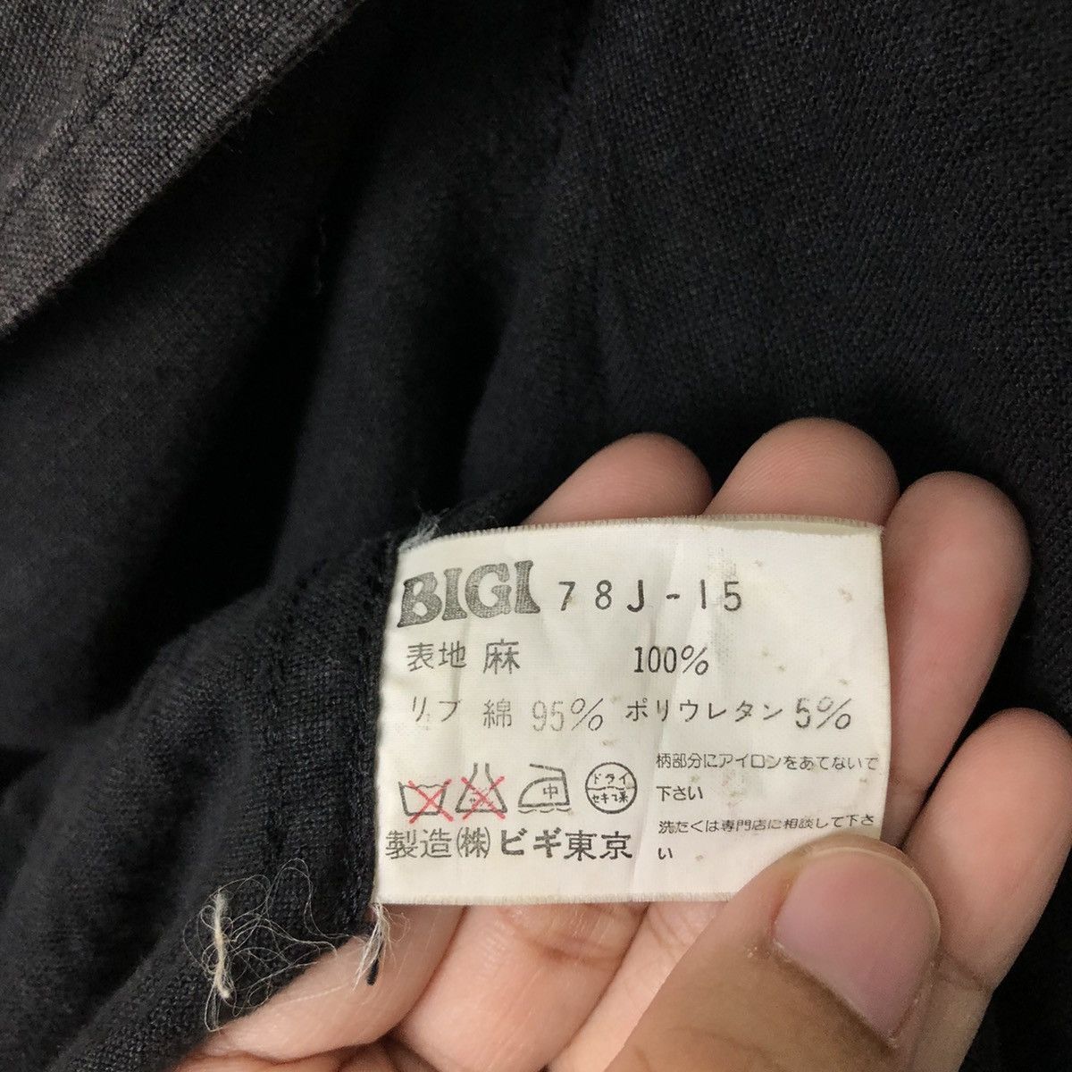 Japanese Brand BIGI AROUND THE WORLD BOMBER JACKET JAPAN ISSEY MIYKE DESIGN Size US L / EU 52-54 / 3 - 13 Thumbnail