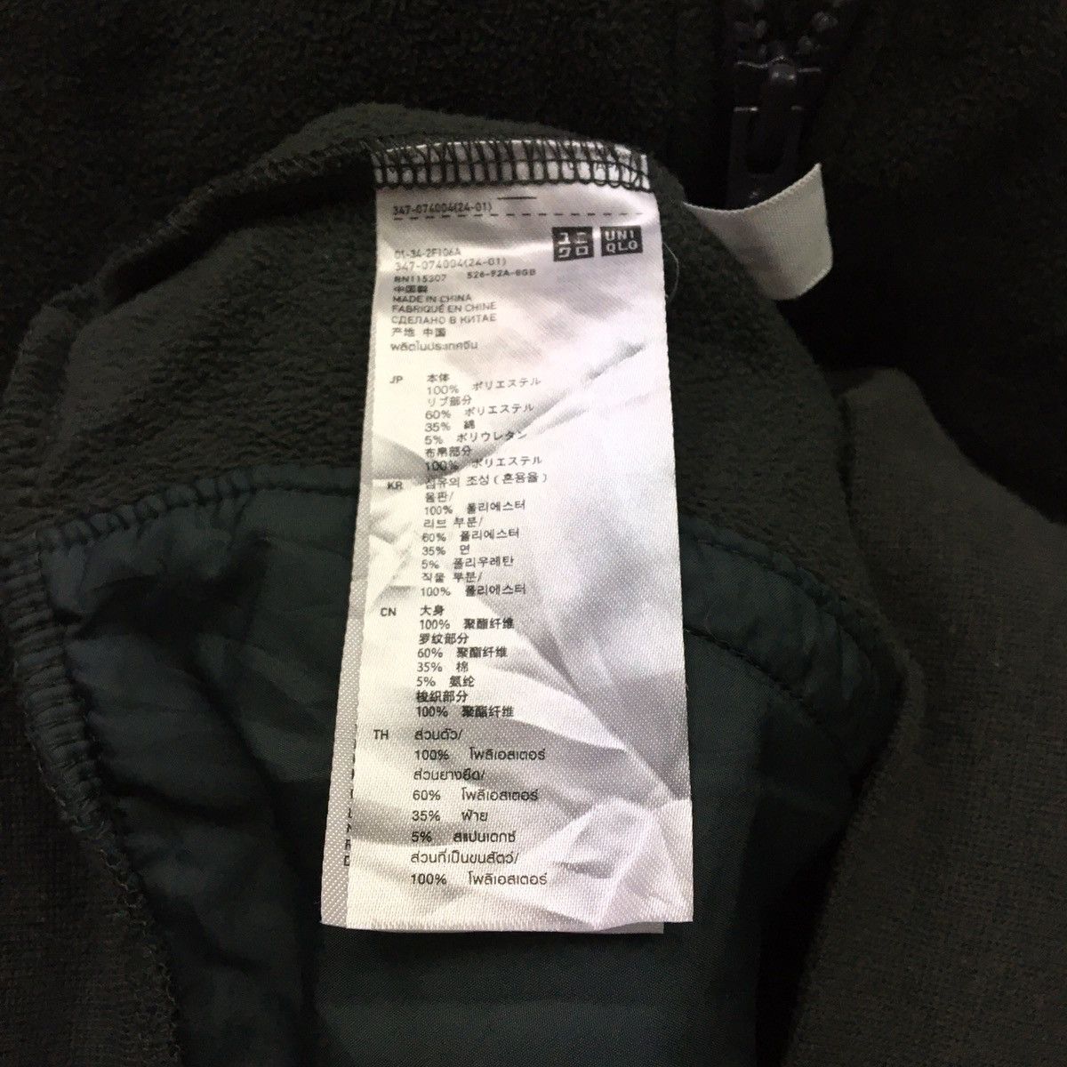 Japanese Brand × Undercover × Uniqlo UNDERCOVER UNIQLO Nice Design Hoodie Size S / US 4 / IT 40 - 12 Thumbnail