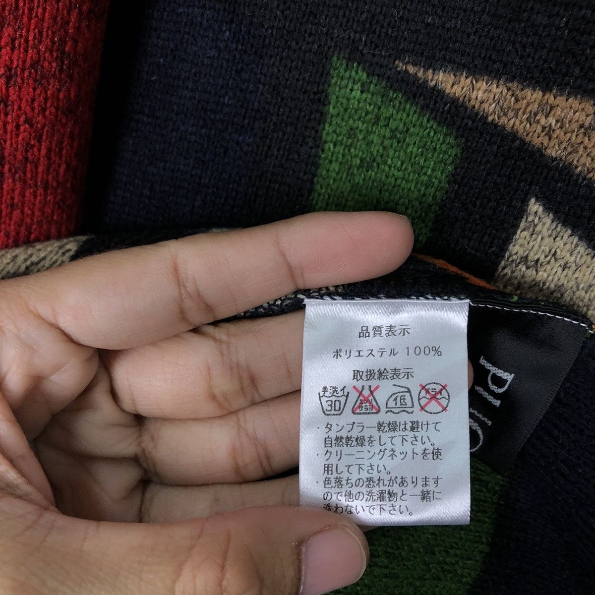 Japanese Brand RARE BLOCK MULTI COLOR JACKET INSPIRED ISSEY MIYAKE JAPAN Size US M / EU 48-50 / 2 - 12 Thumbnail