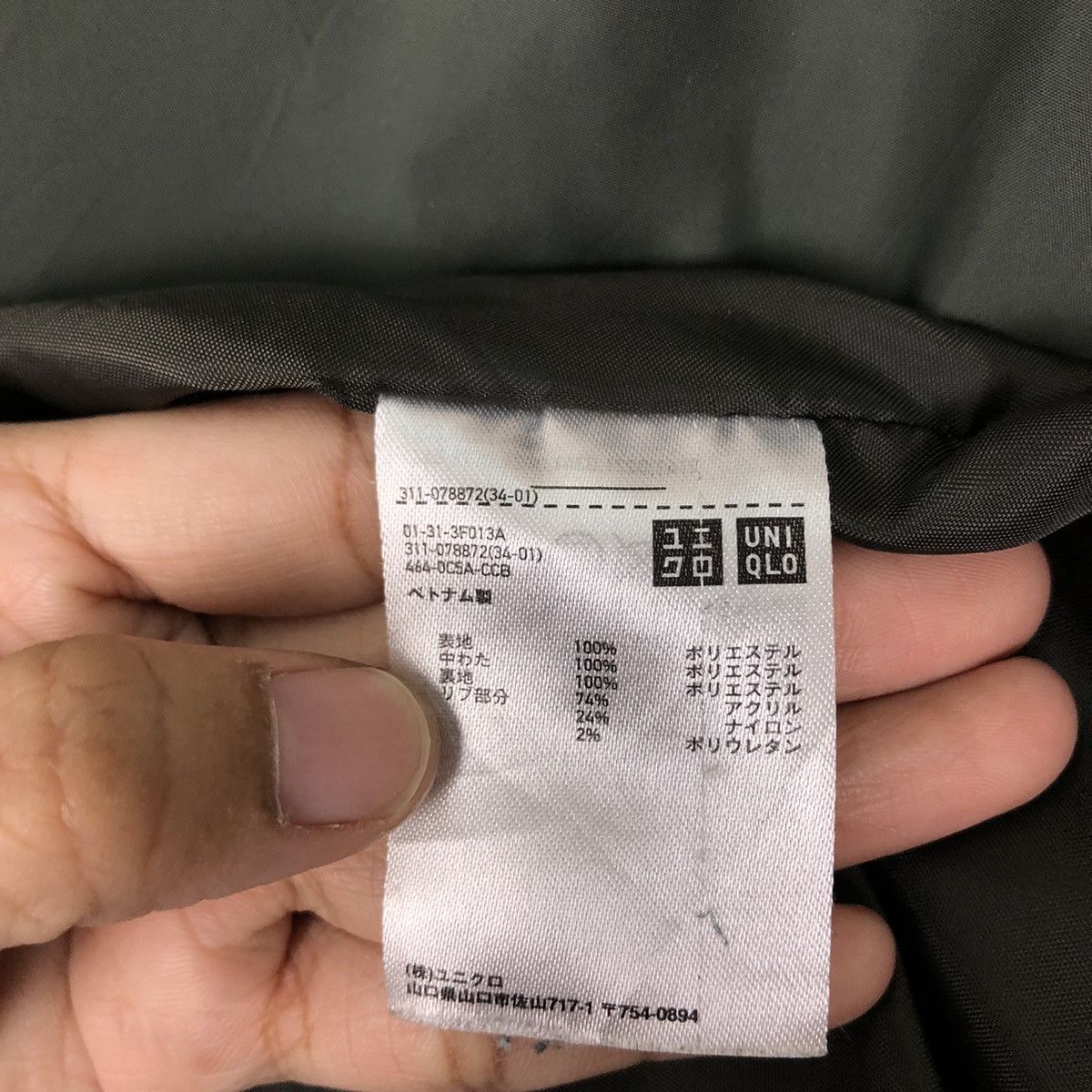 Japanese Brand VINTAGE BOMBER JACKET UNIQLO JAPAN RIOT RIOT DESIGN Size US XL / EU 56 / 4 - 15 Thumbnail