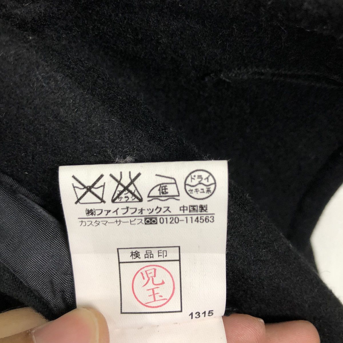 PPFM VINTAGE PUNK DESIGN BONDAGE JACKET PPFM JAPAN MADE Size US M / EU 48-50 / 2 - 14 Thumbnail