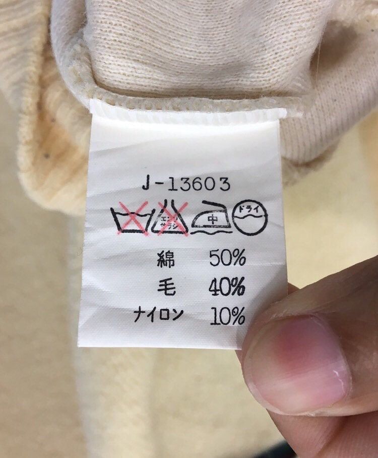 Other LACOSTE Fleece V Neck Sweatshirt Size US M / EU 48-50 / 2 - 10 Thumbnail