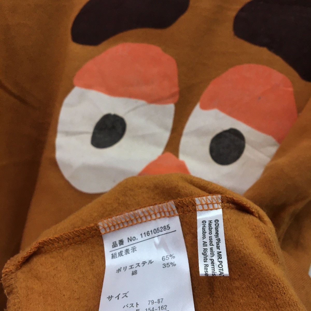 Cartoon Network × Disney × Nickelodeon TOY’S STORY Crewneck Sweatshirts Size US S / EU 44-46 / 1 - 8 Thumbnail