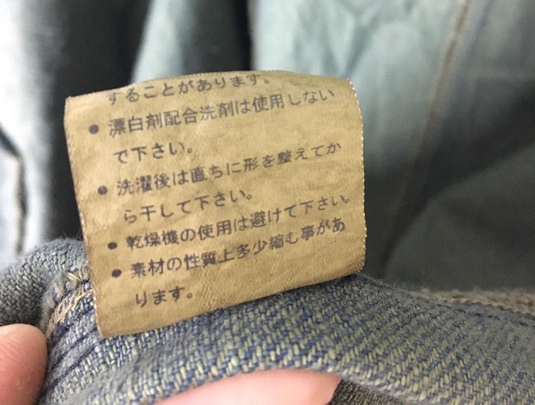 Japanese Brand Nanju jacket Size US M / EU 48-50 / 2 - 9 Thumbnail