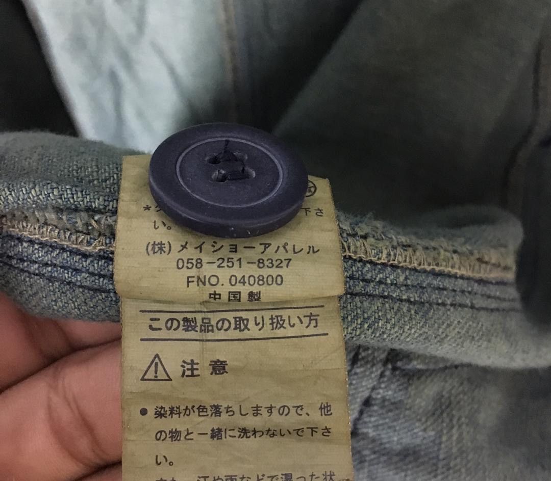 Japanese Brand Nanju jacket Size US M / EU 48-50 / 2 - 7 Thumbnail
