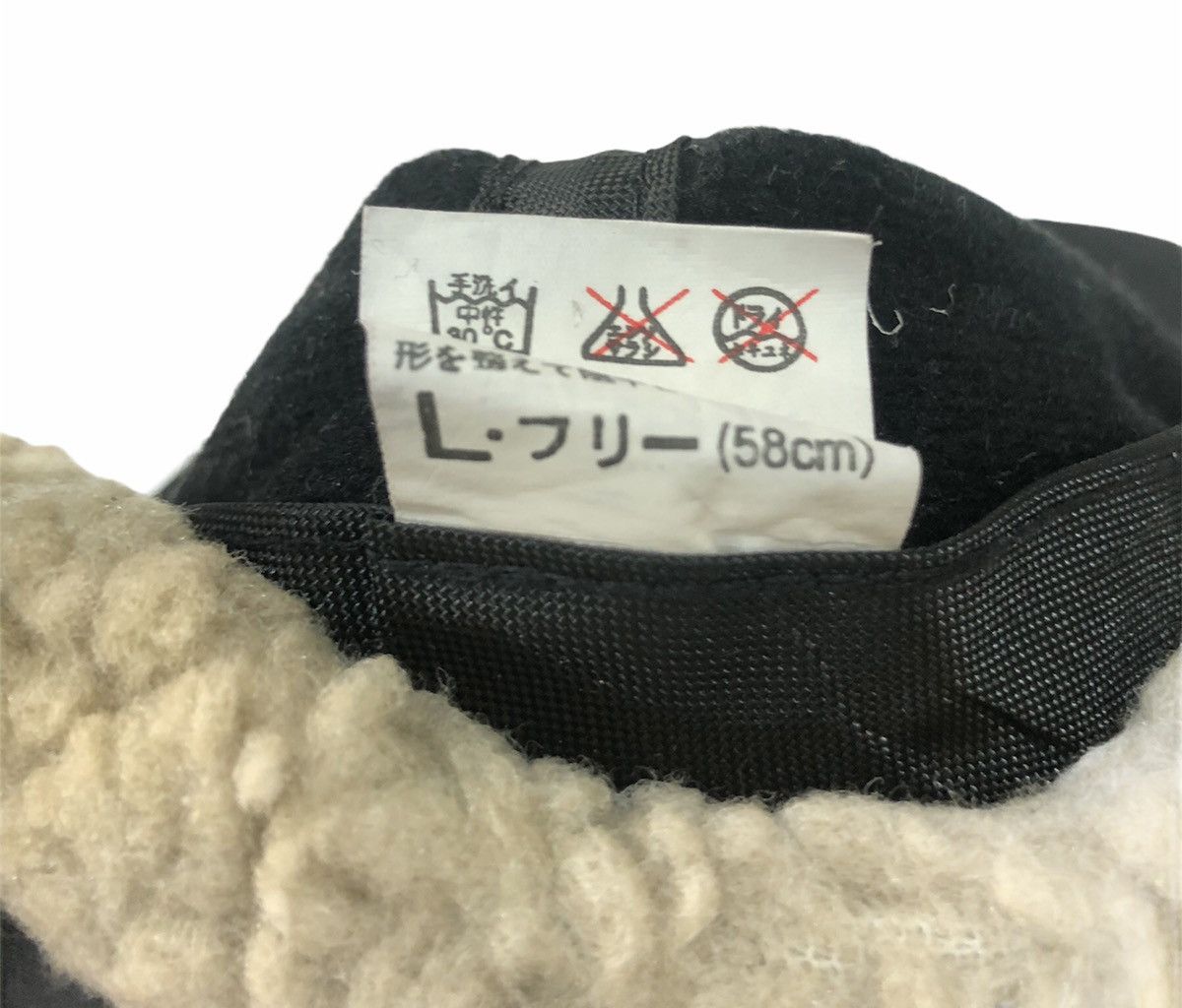 Designer × Vintage Vintage Fishing Dynamic Fish Up winter Hat Cap Size ONE SIZE - 6 Thumbnail