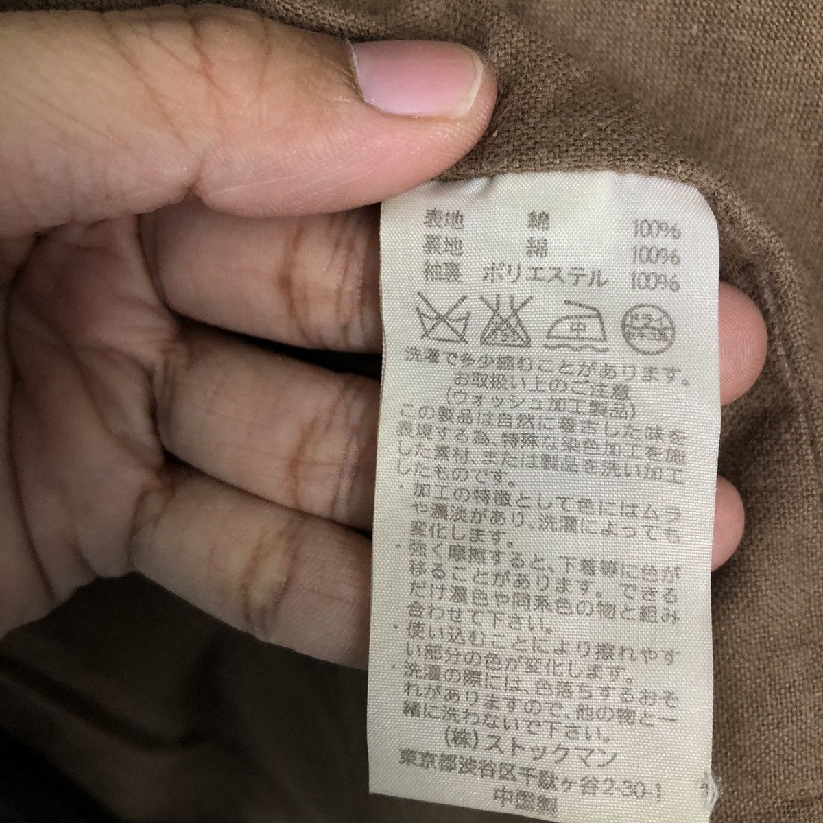 Issey Miyake VINTAGE CHORE WORK JACKET ISSEY MIYAKE JAPAN MADE Size US M / EU 48-50 / 2 - 12 Thumbnail