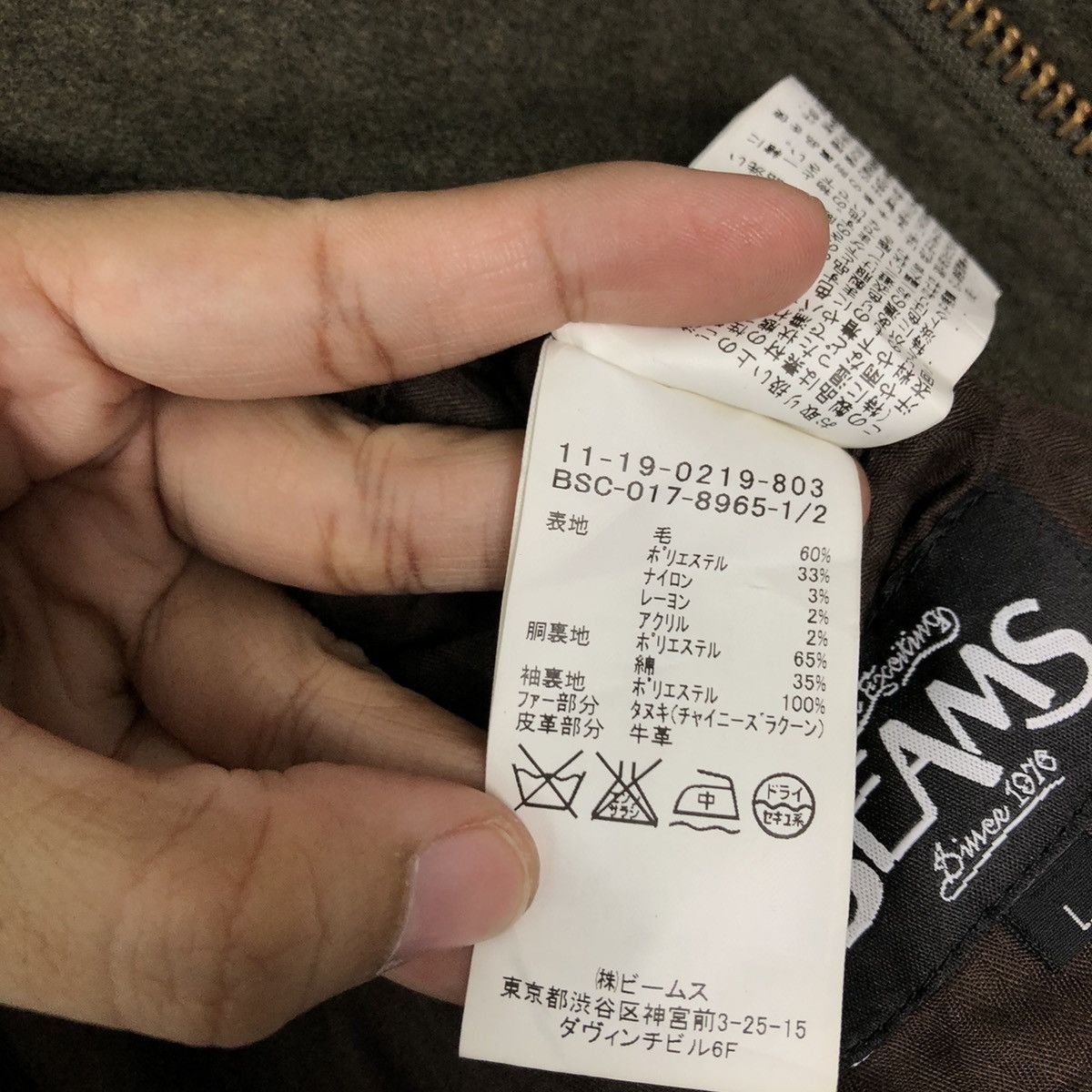 Japanese Brand VINTAGE FISH TAIL PARKA JACKET BEAMS JAPAN ISSEY MIYAKE Size US M / EU 48-50 / 2 - 14 Thumbnail