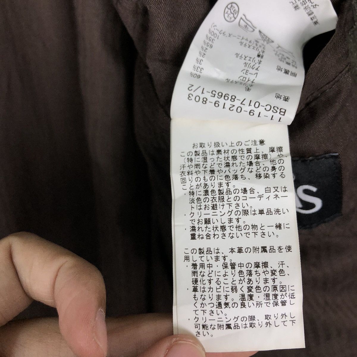 Japanese Brand VINTAGE FISH TAIL PARKA JACKET BEAMS JAPAN ISSEY MIYAKE Size US M / EU 48-50 / 2 - 15 Thumbnail