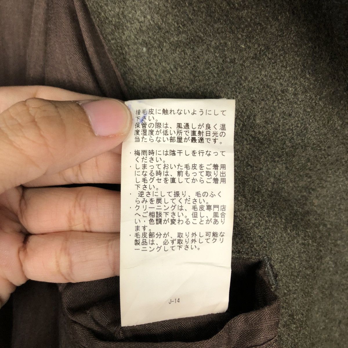 Japanese Brand VINTAGE FISH TAIL PARKA JACKET BEAMS JAPAN ISSEY MIYAKE Size US M / EU 48-50 / 2 - 17 Thumbnail