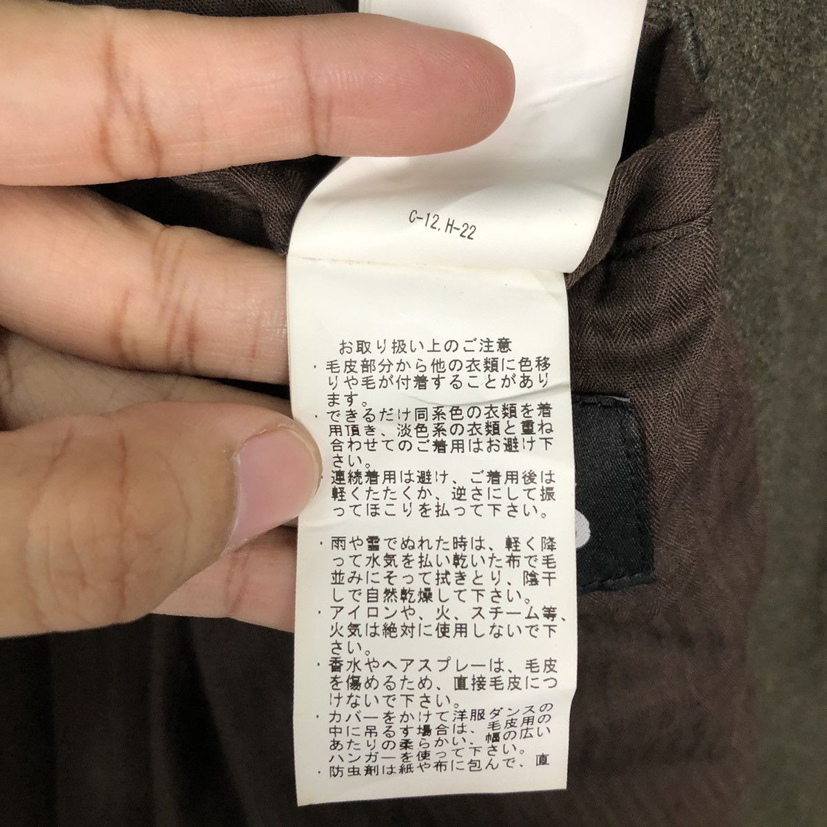Japanese Brand VINTAGE FISH TAIL PARKA JACKET BEAMS JAPAN ISSEY MIYAKE Size US M / EU 48-50 / 2 - 16 Thumbnail