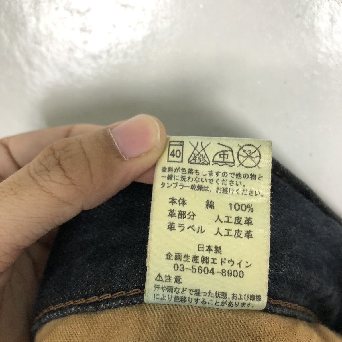 Japanese Brand VINTAGE EDWIN JEANS DENIM PATCHWORK JEANS Size US 42 / EU 58 - 6 Thumbnail